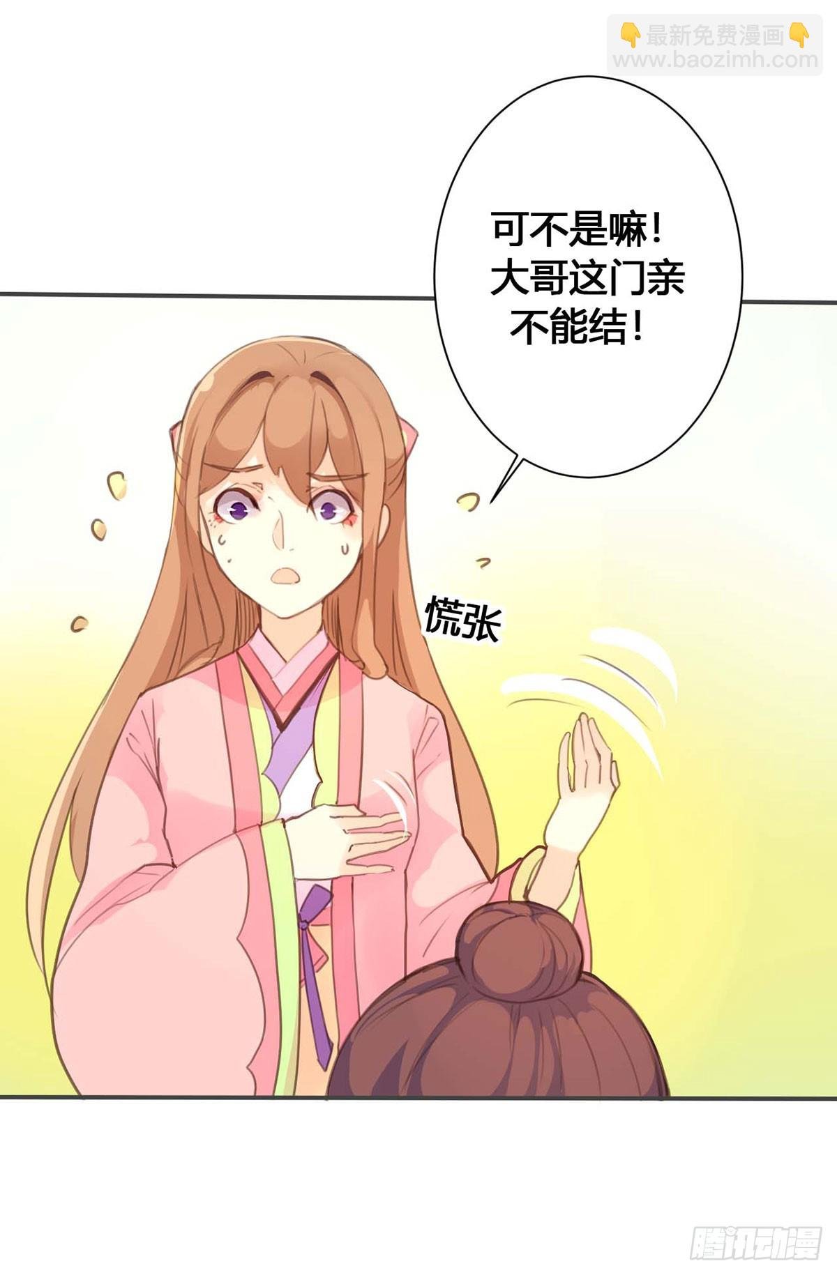 第28话