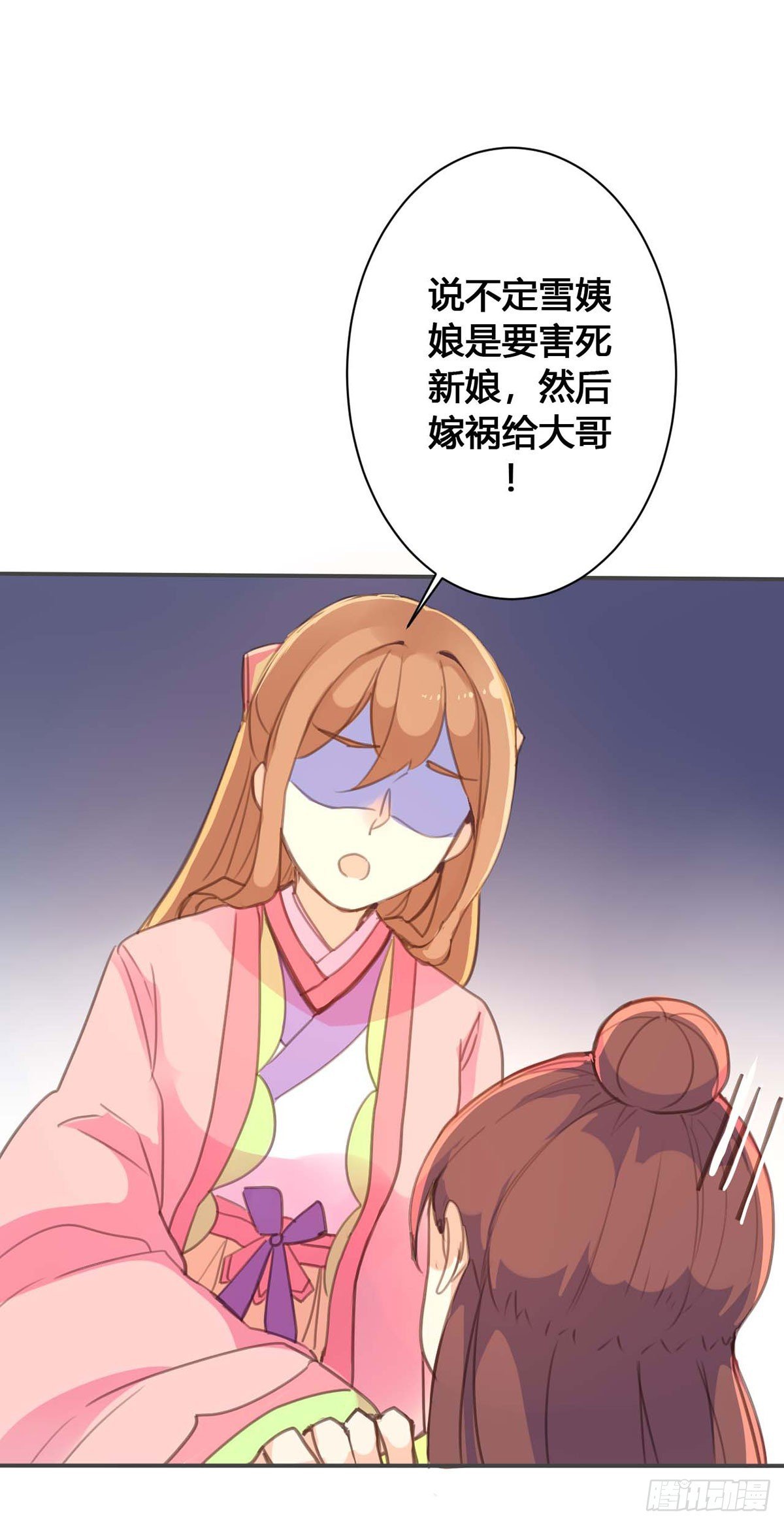 第28话