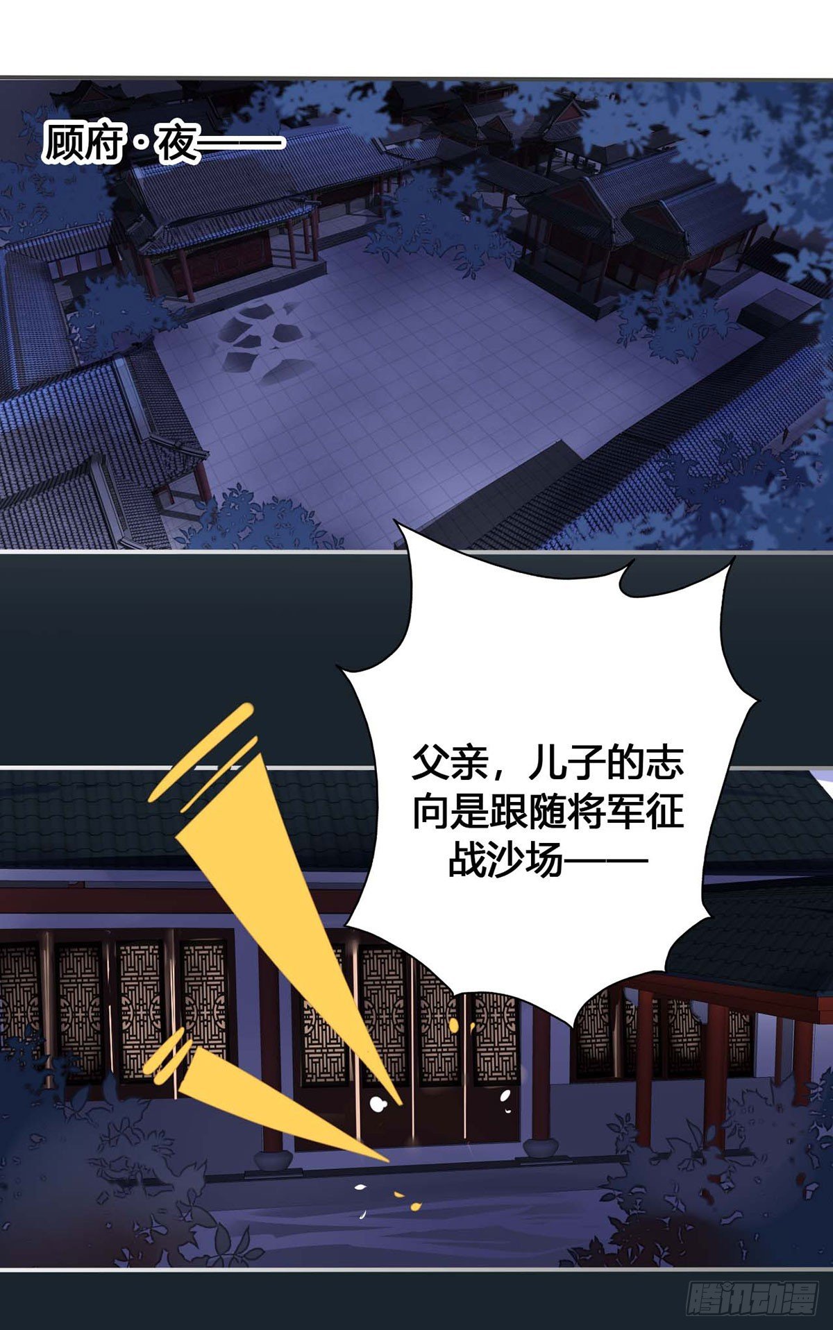 第28话