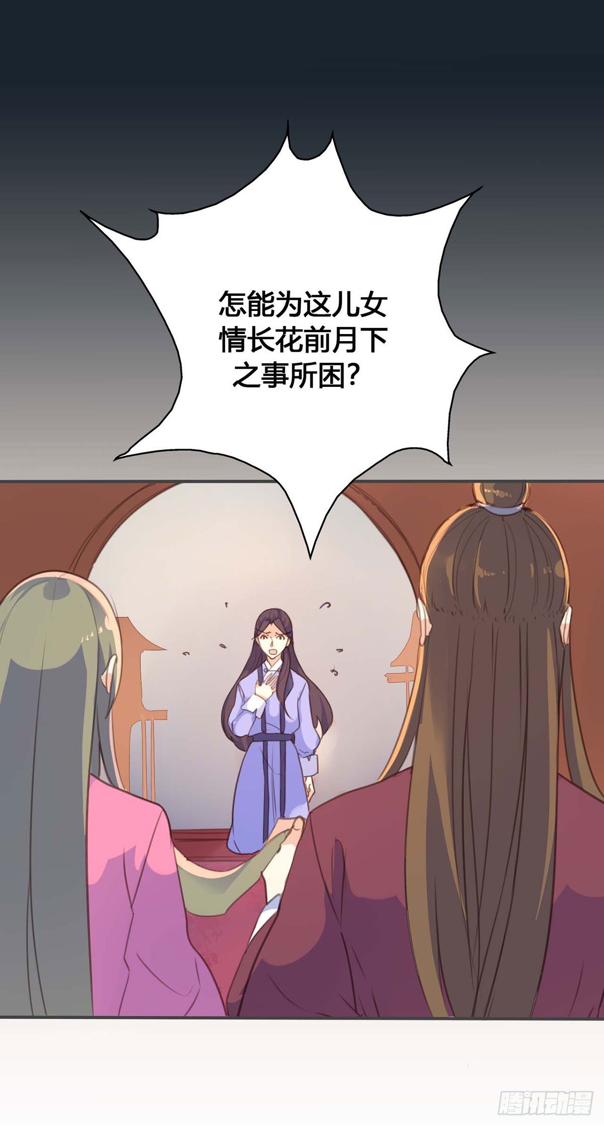 第28话