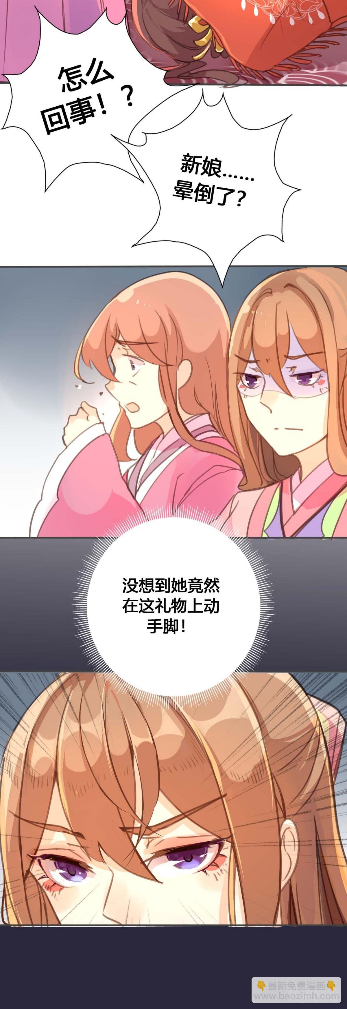 第29话