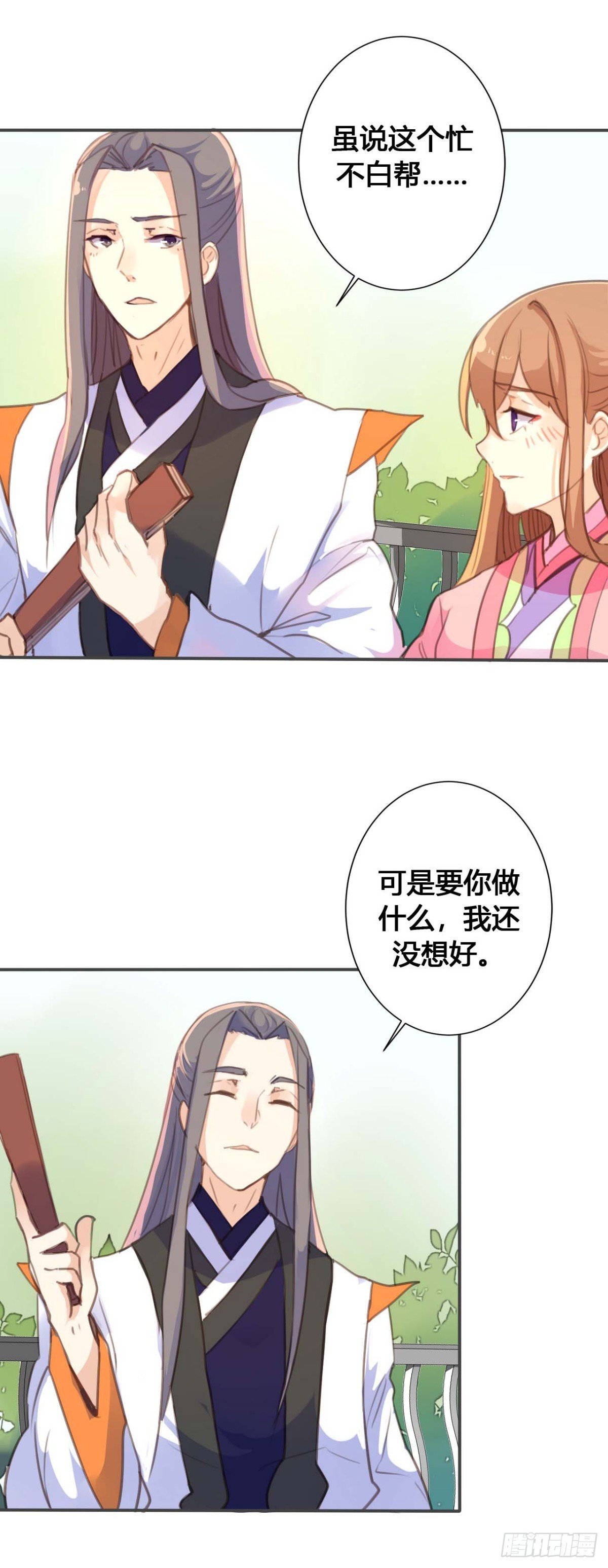 第30话
