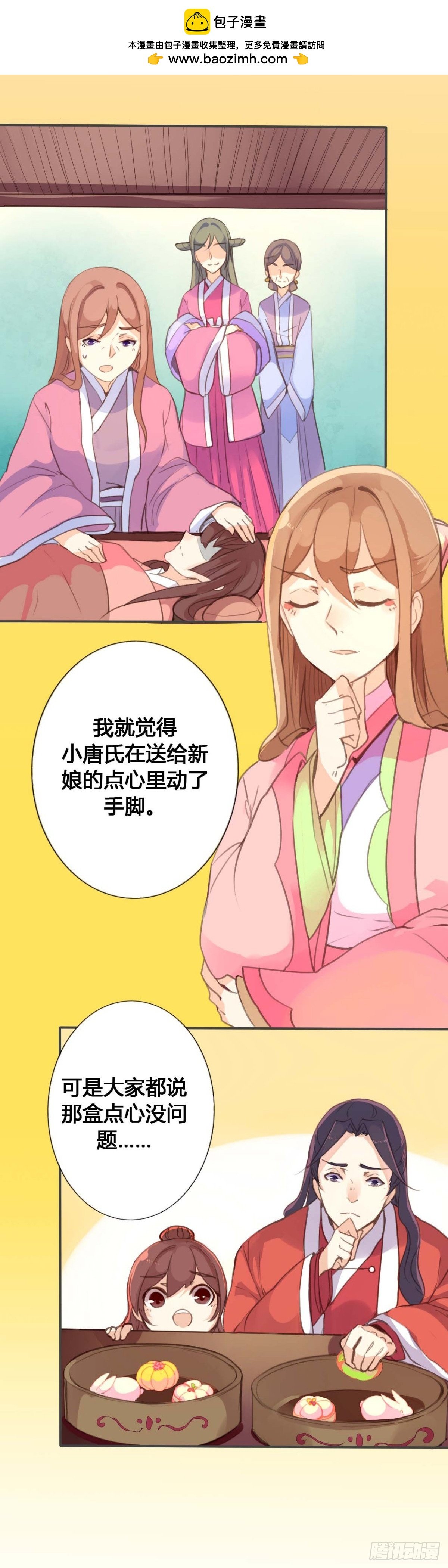 第30话