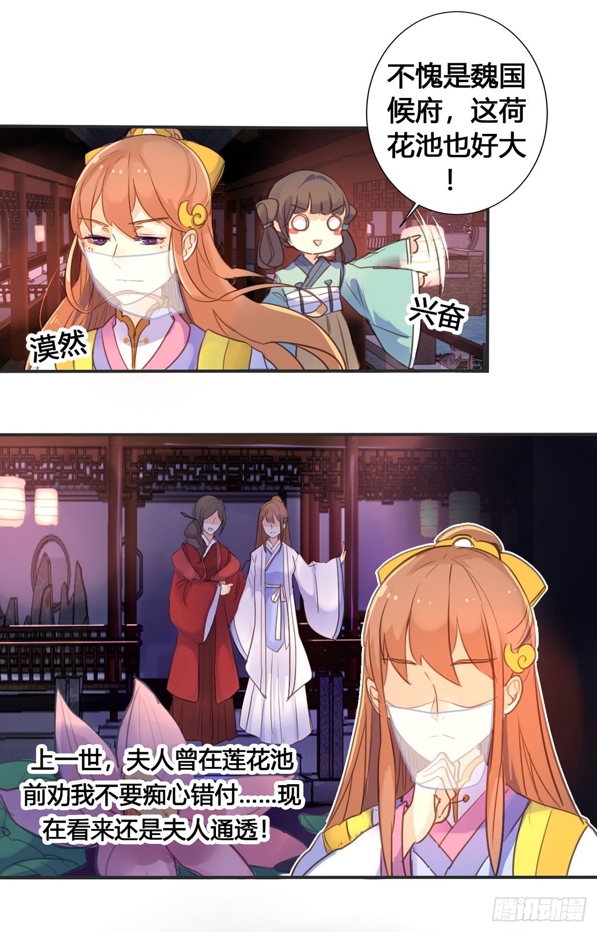 第31话