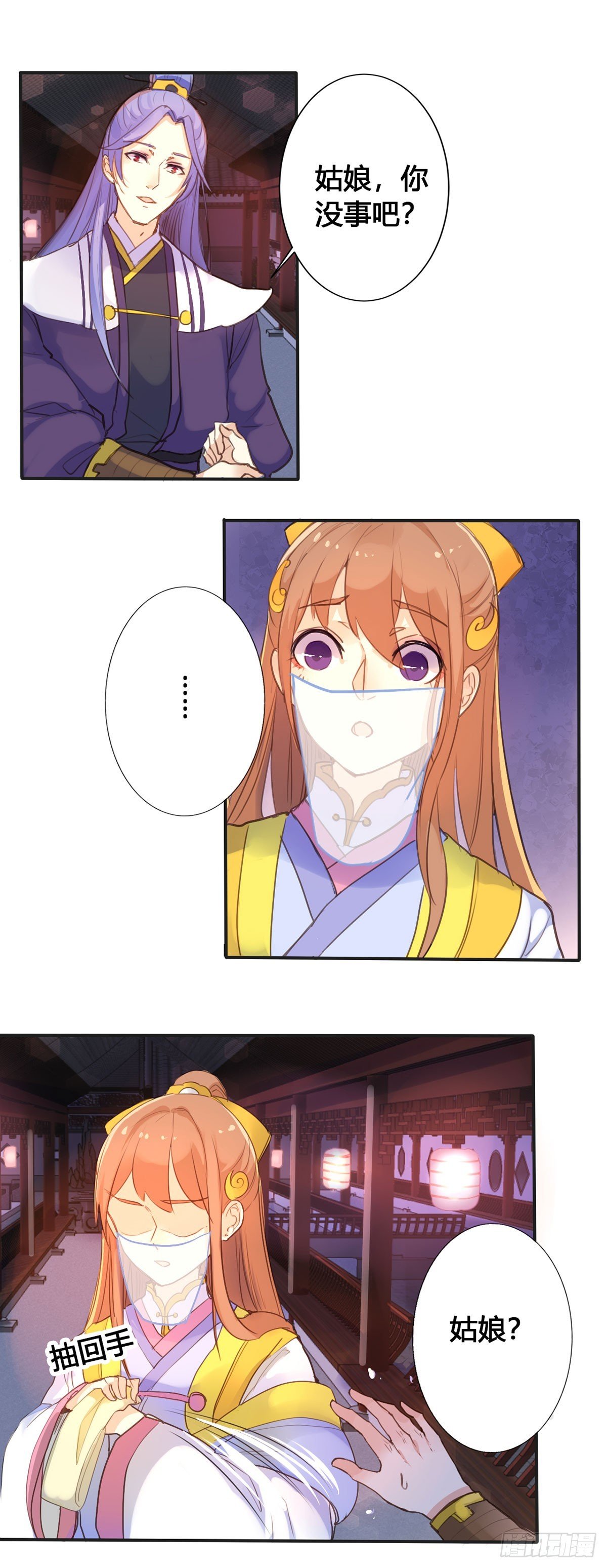 第31话