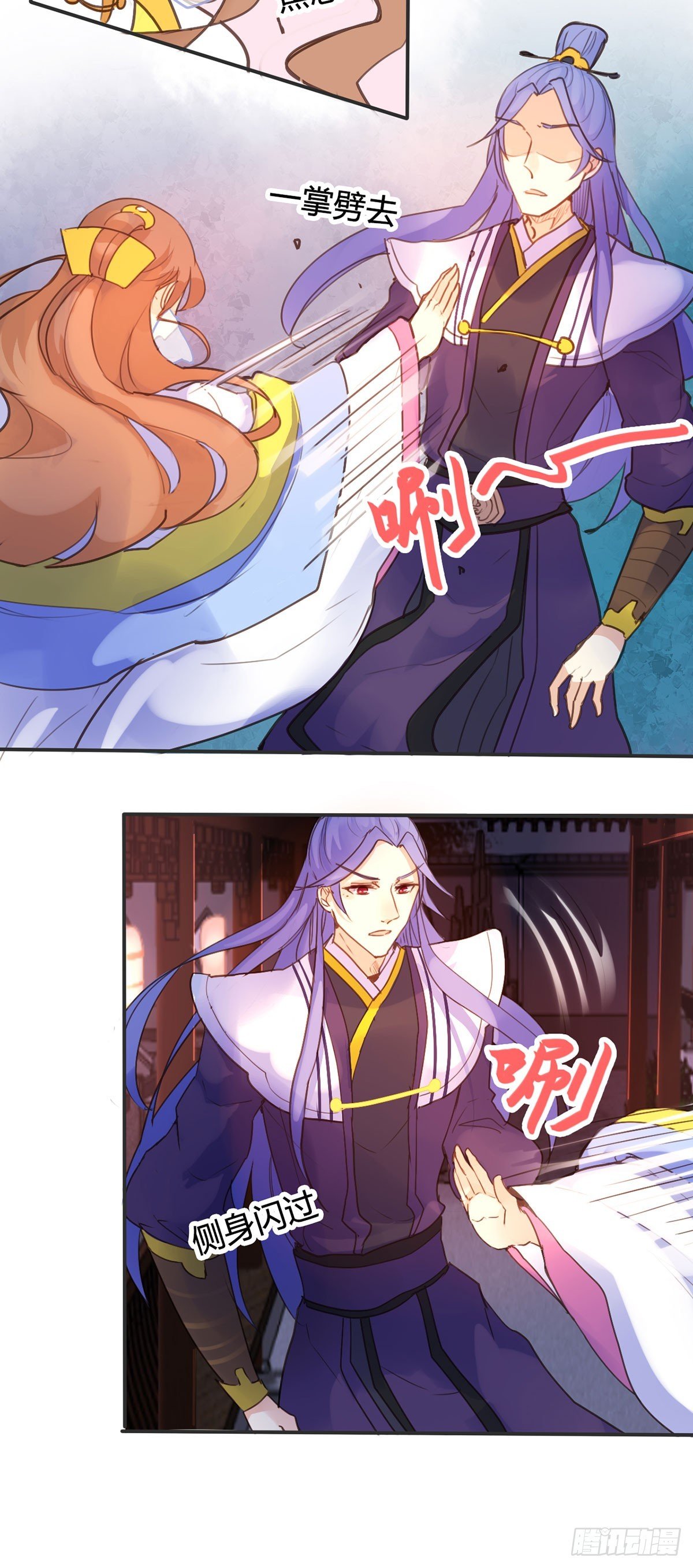 第31话