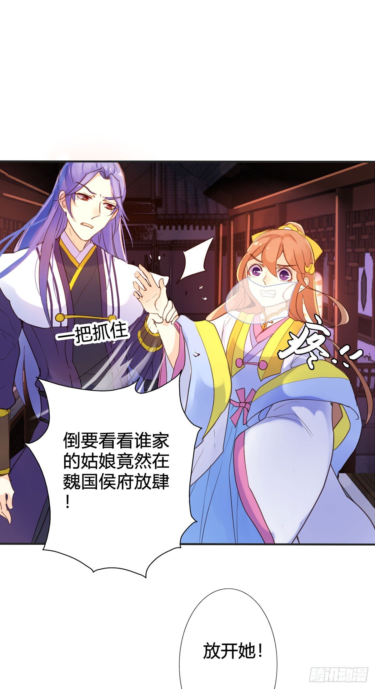 第31话