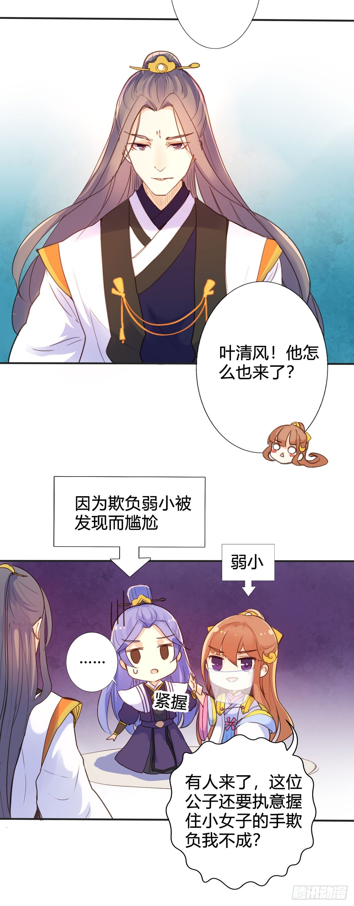 第31话