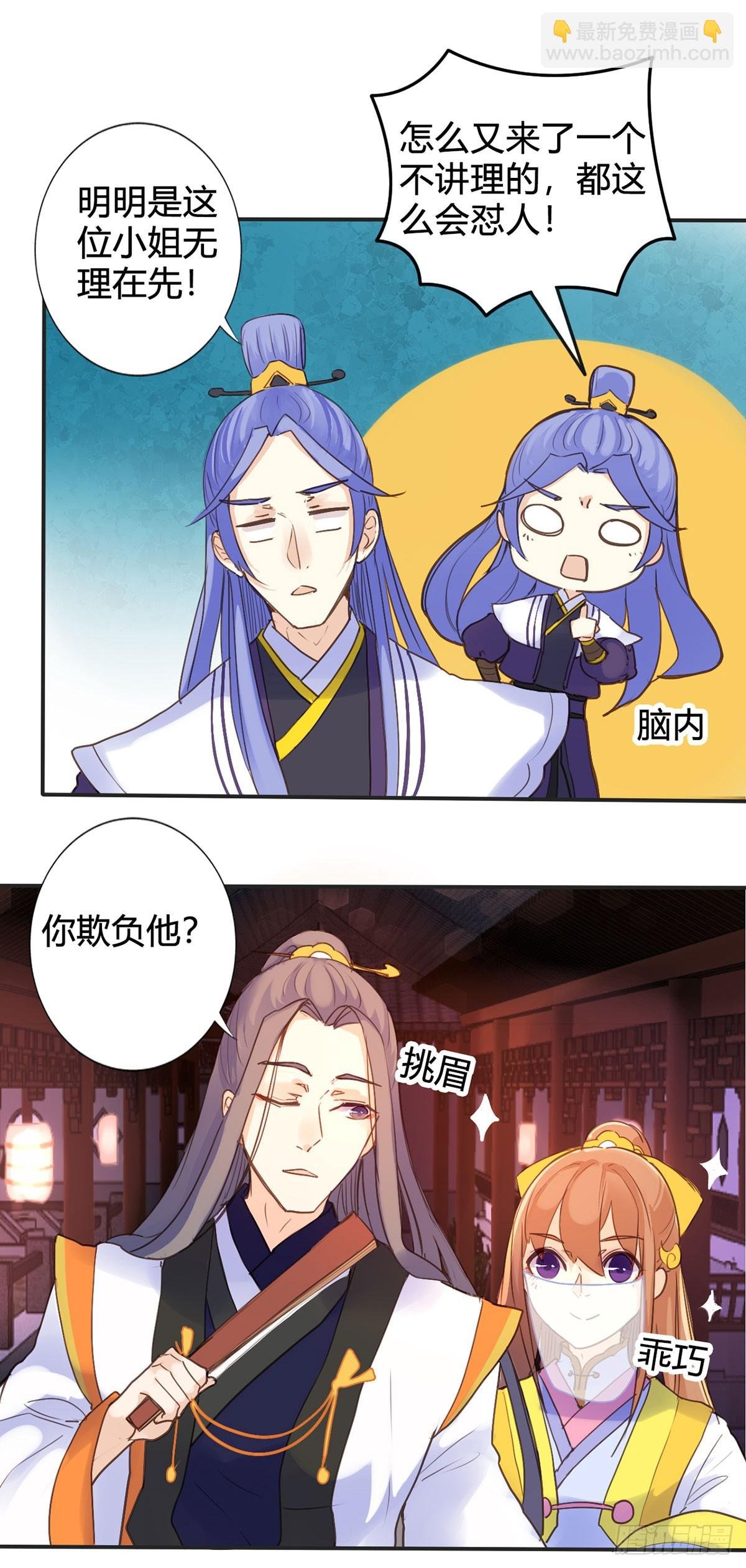 第31话