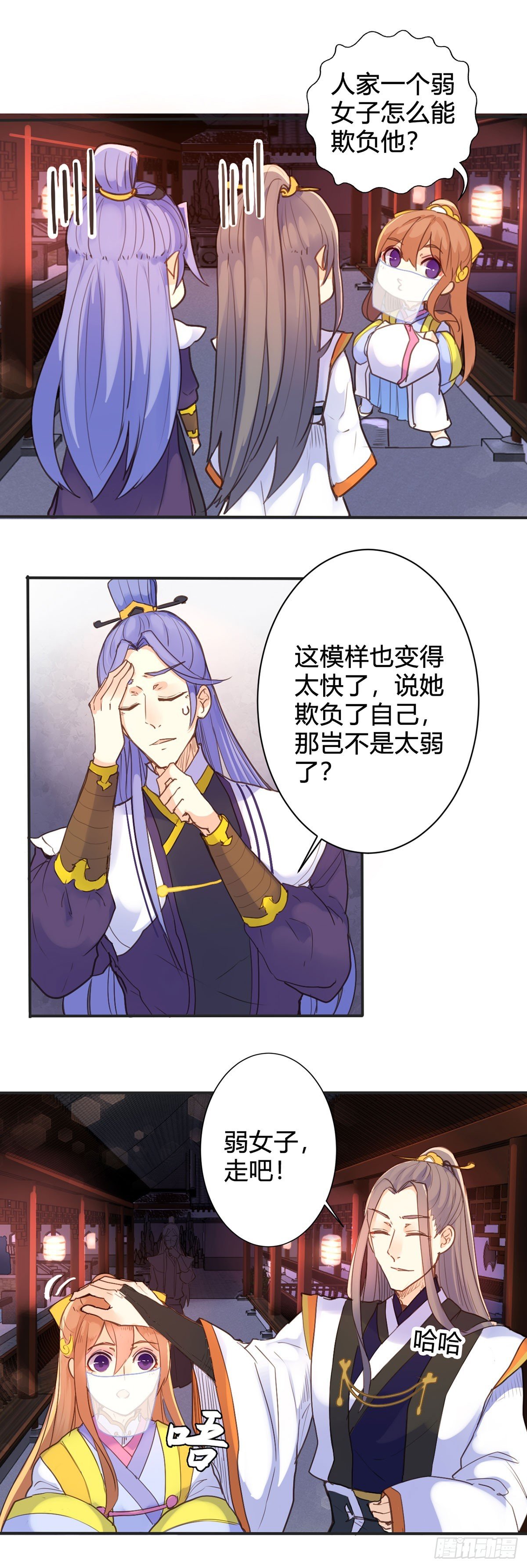 第31话
