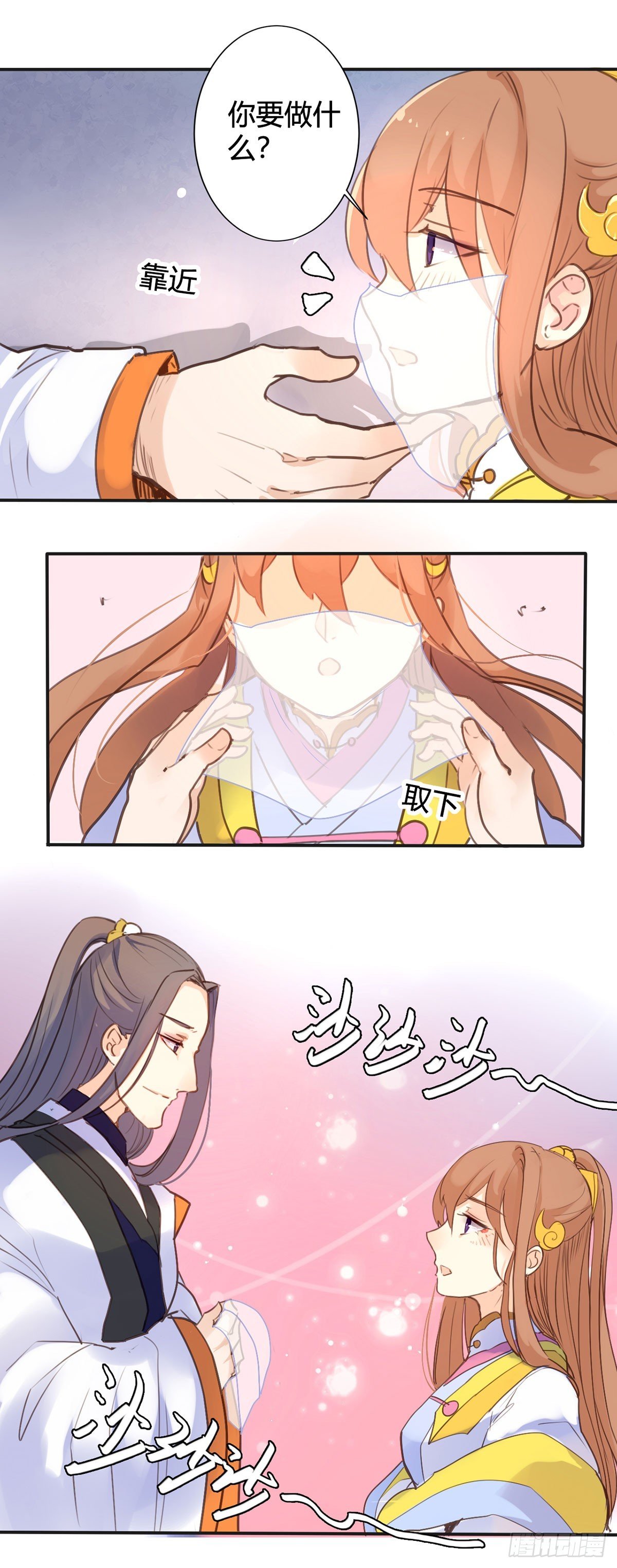 第31话