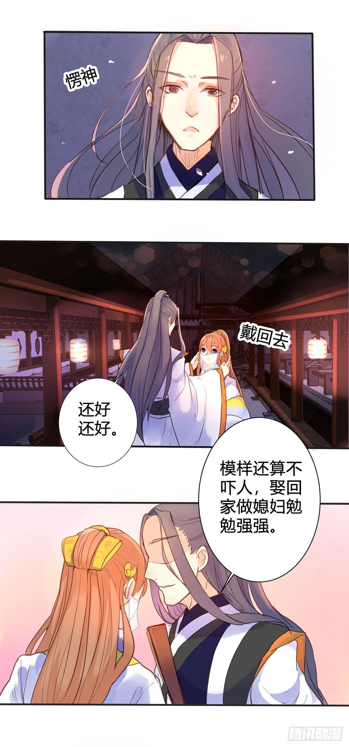第31话