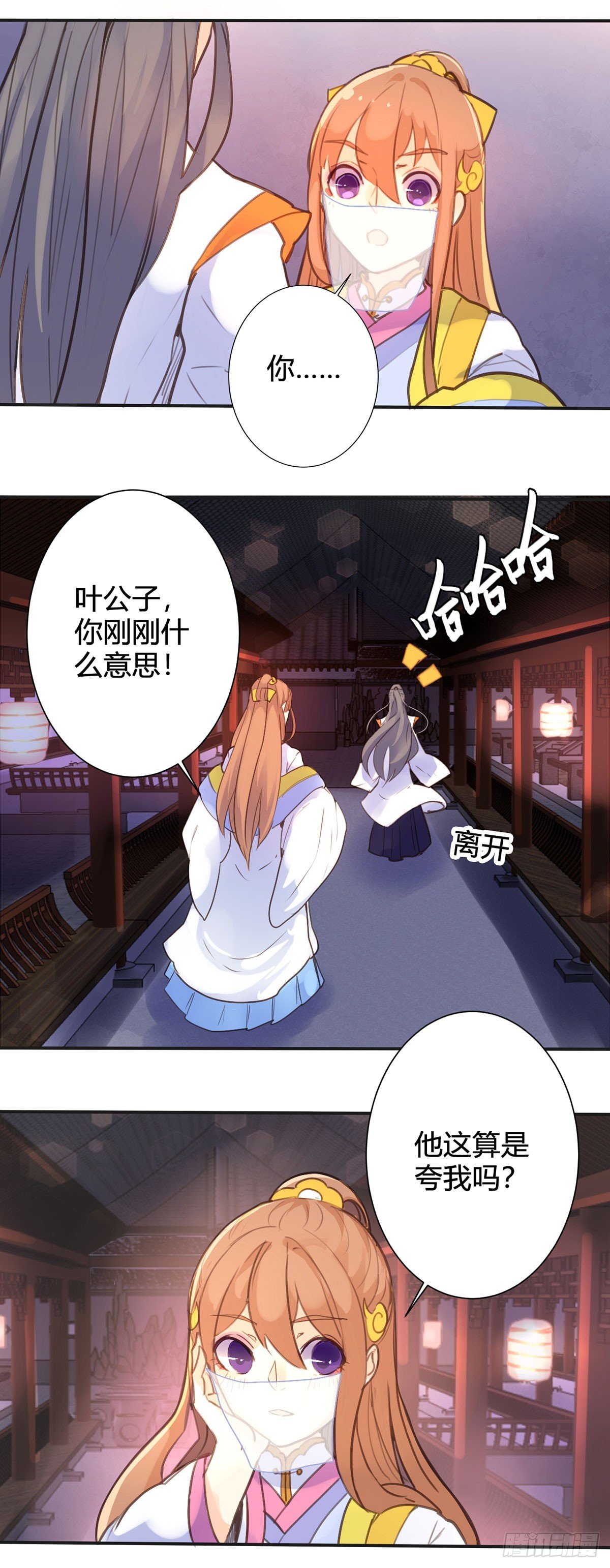 第31话