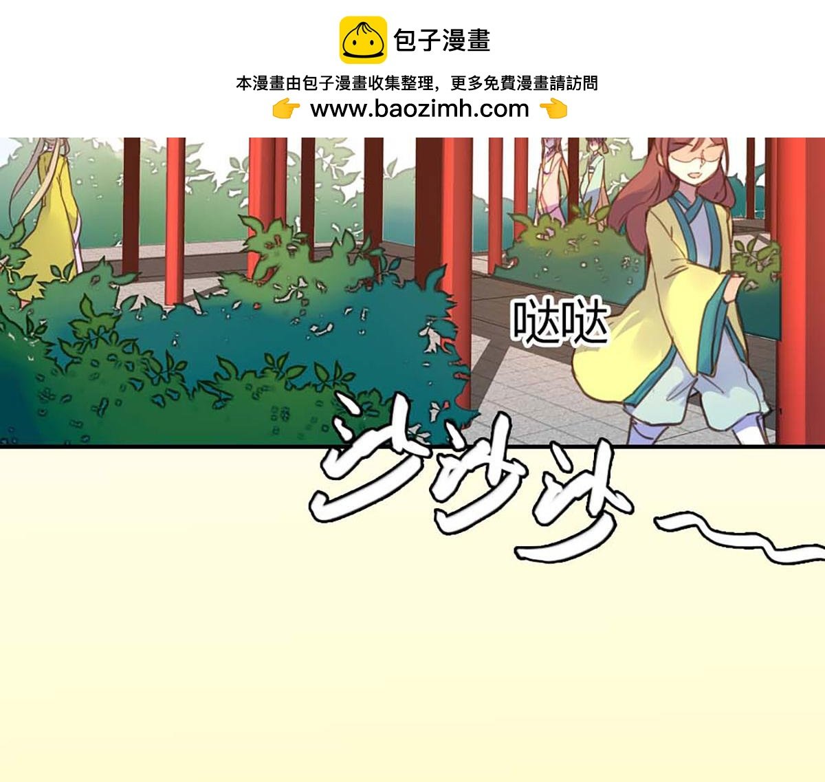 第37话