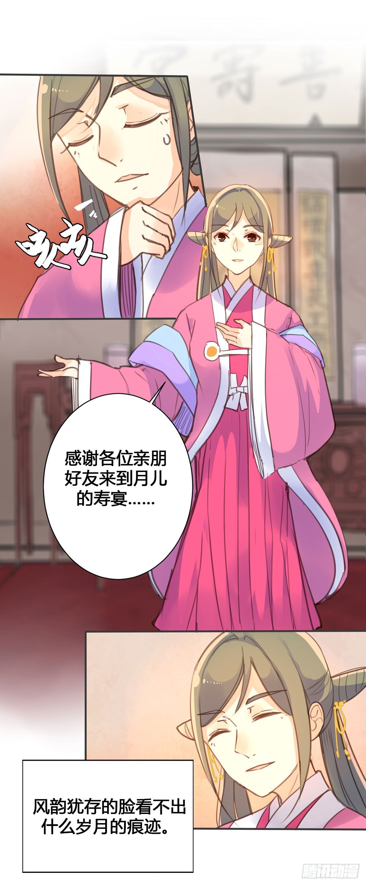 第19话