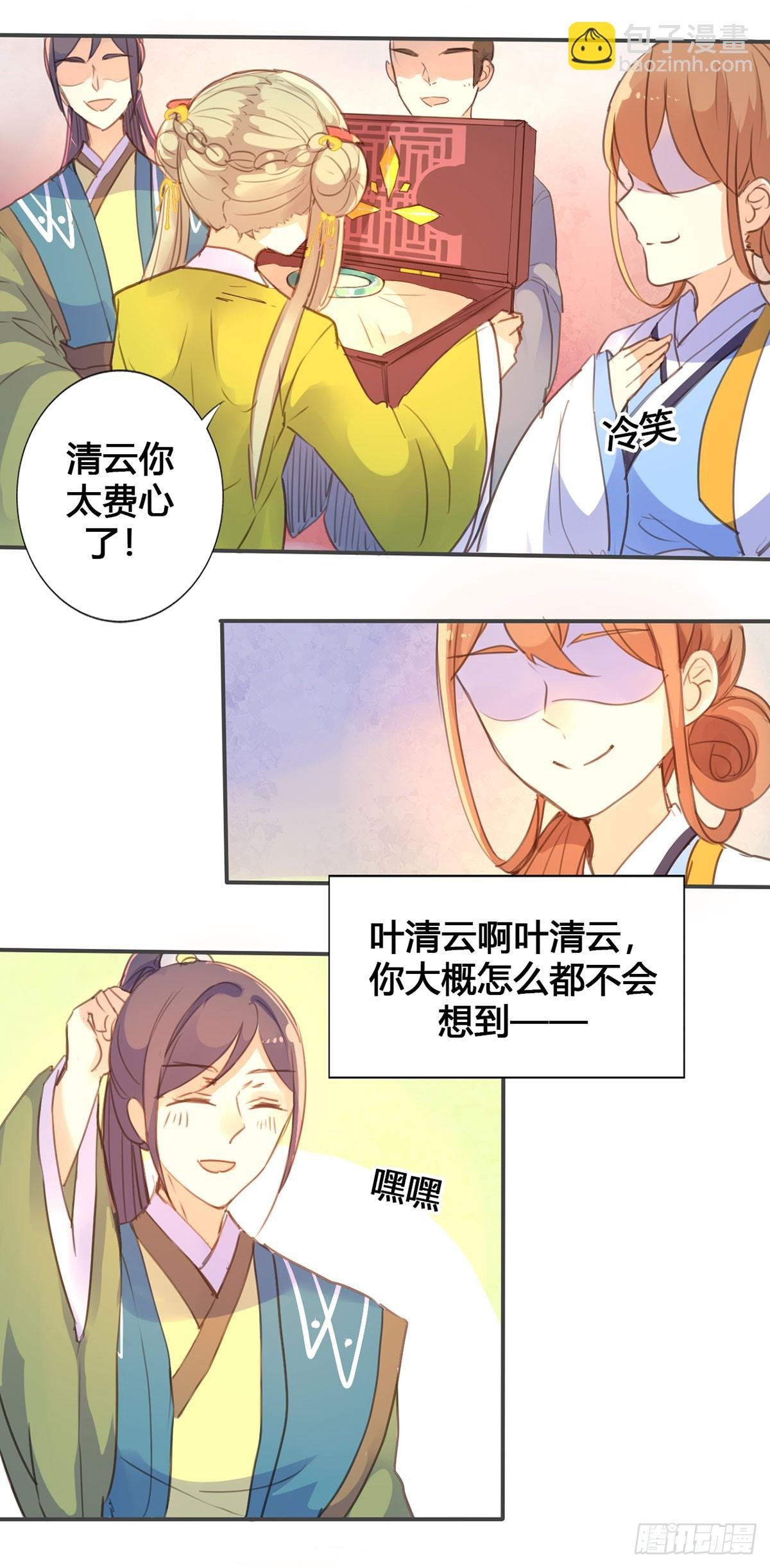 第19话