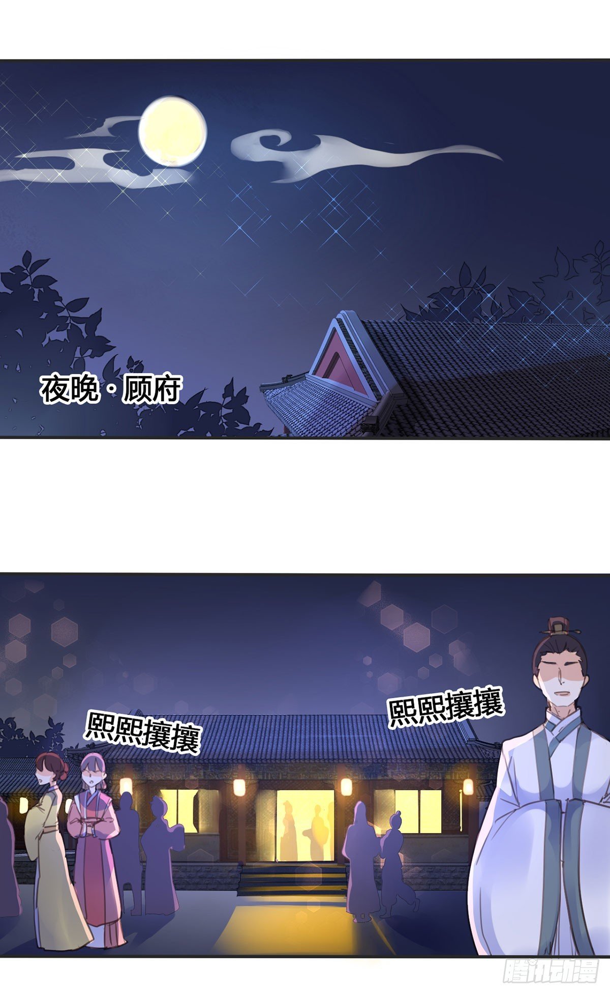 第19话