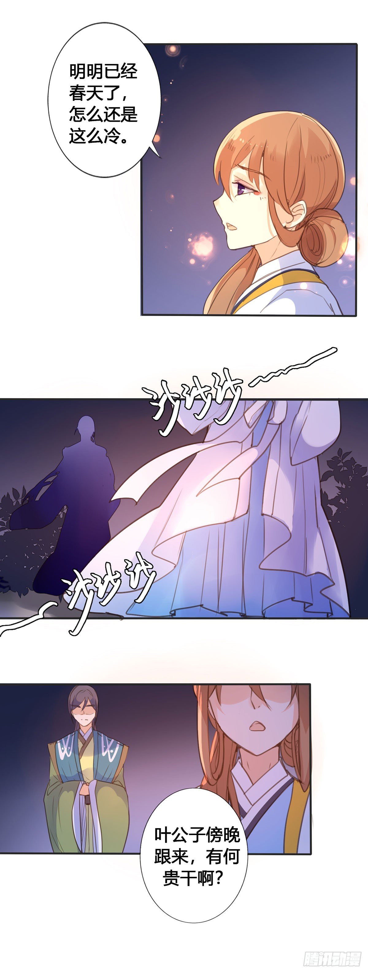 第19话