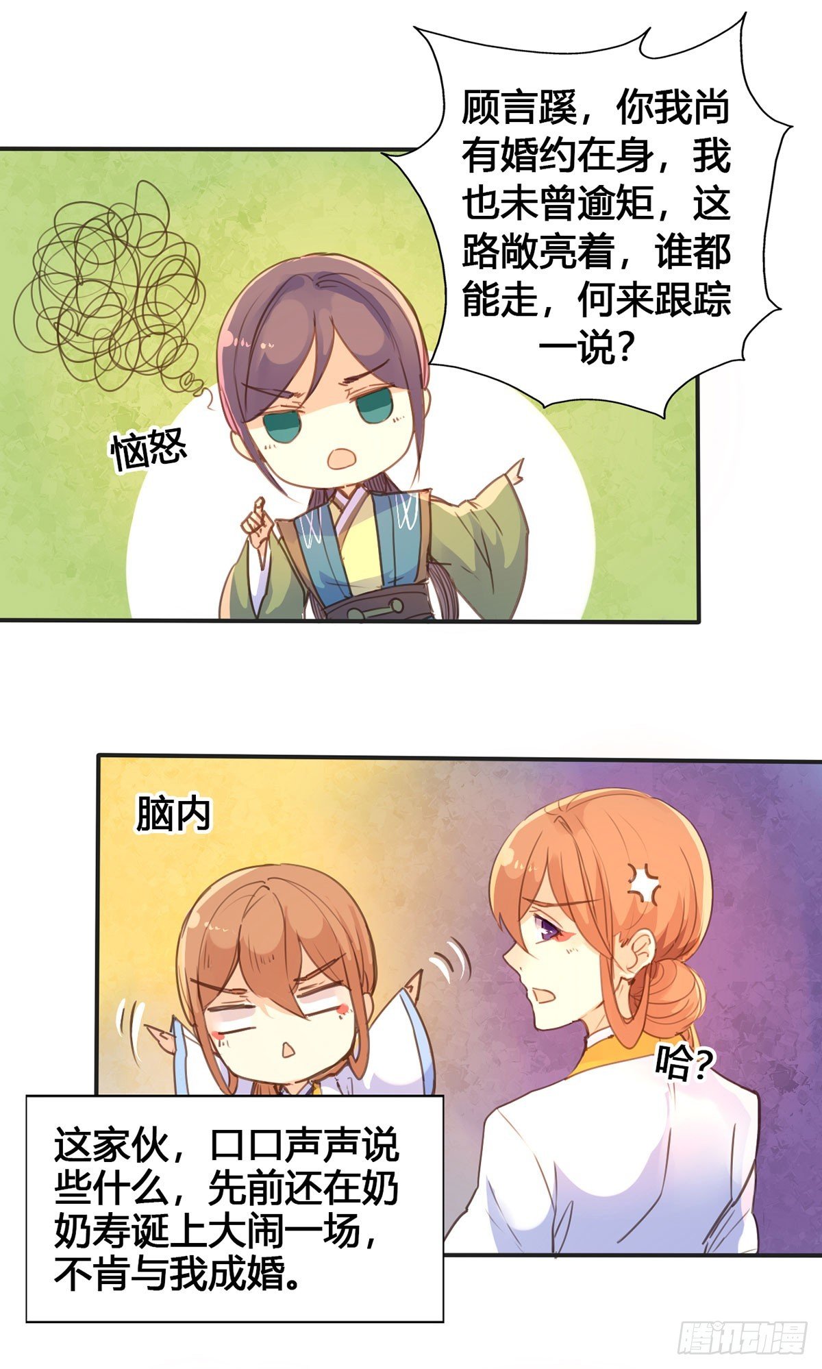 第19话