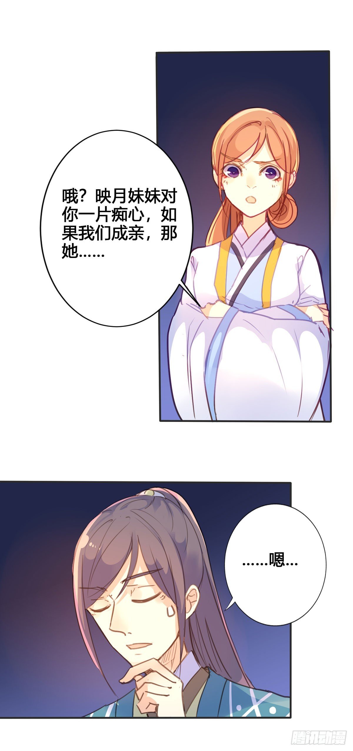 第19话