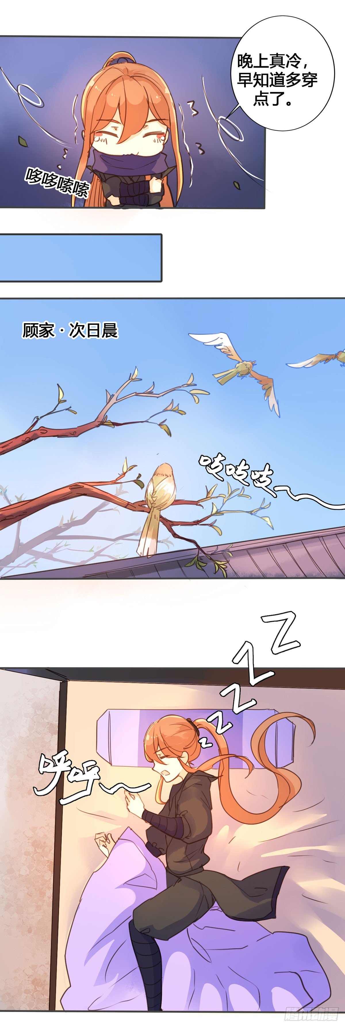 第18话