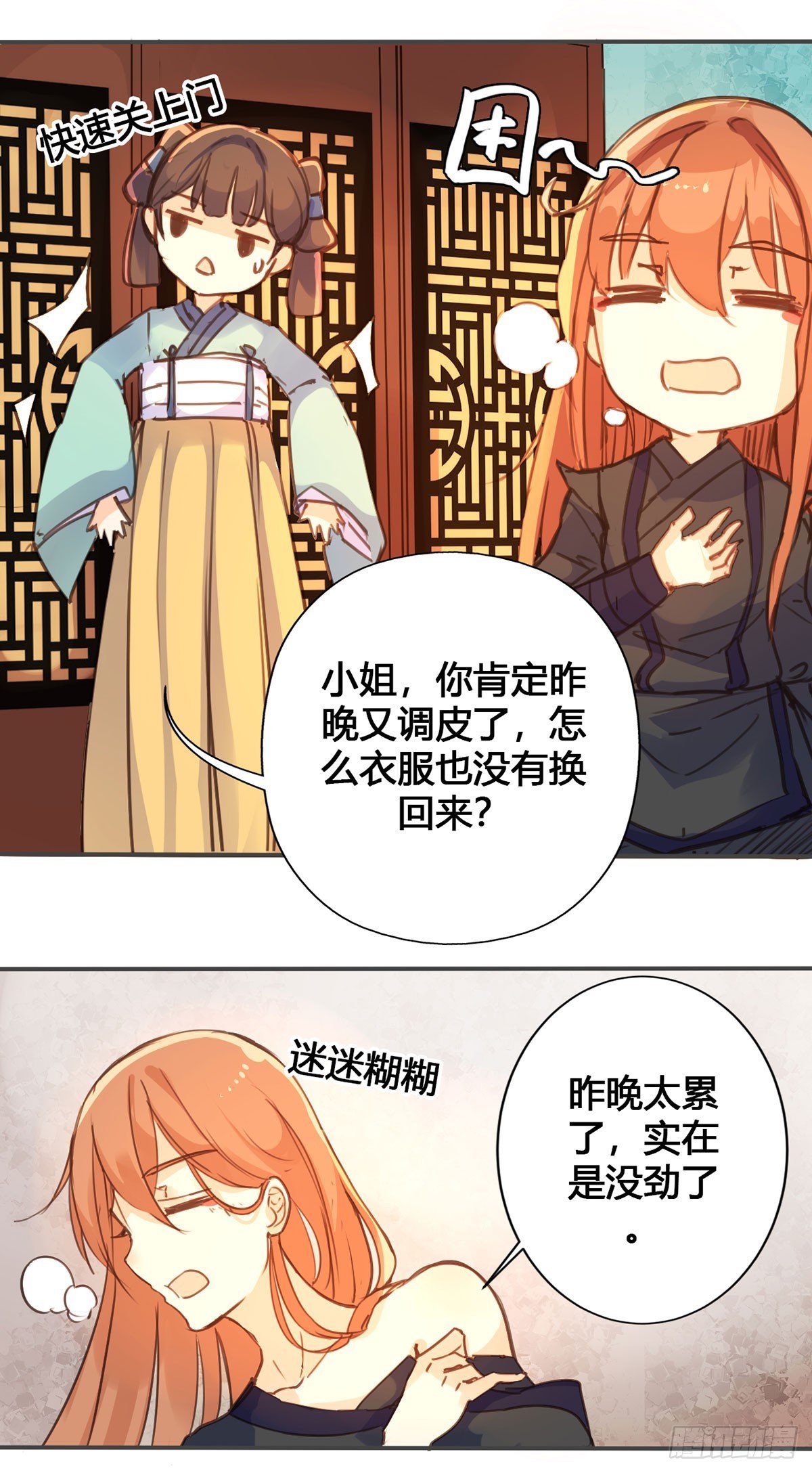 第18话