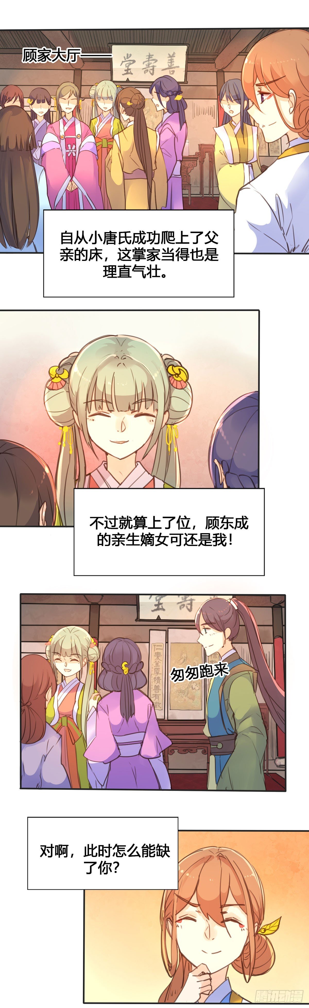 第18话