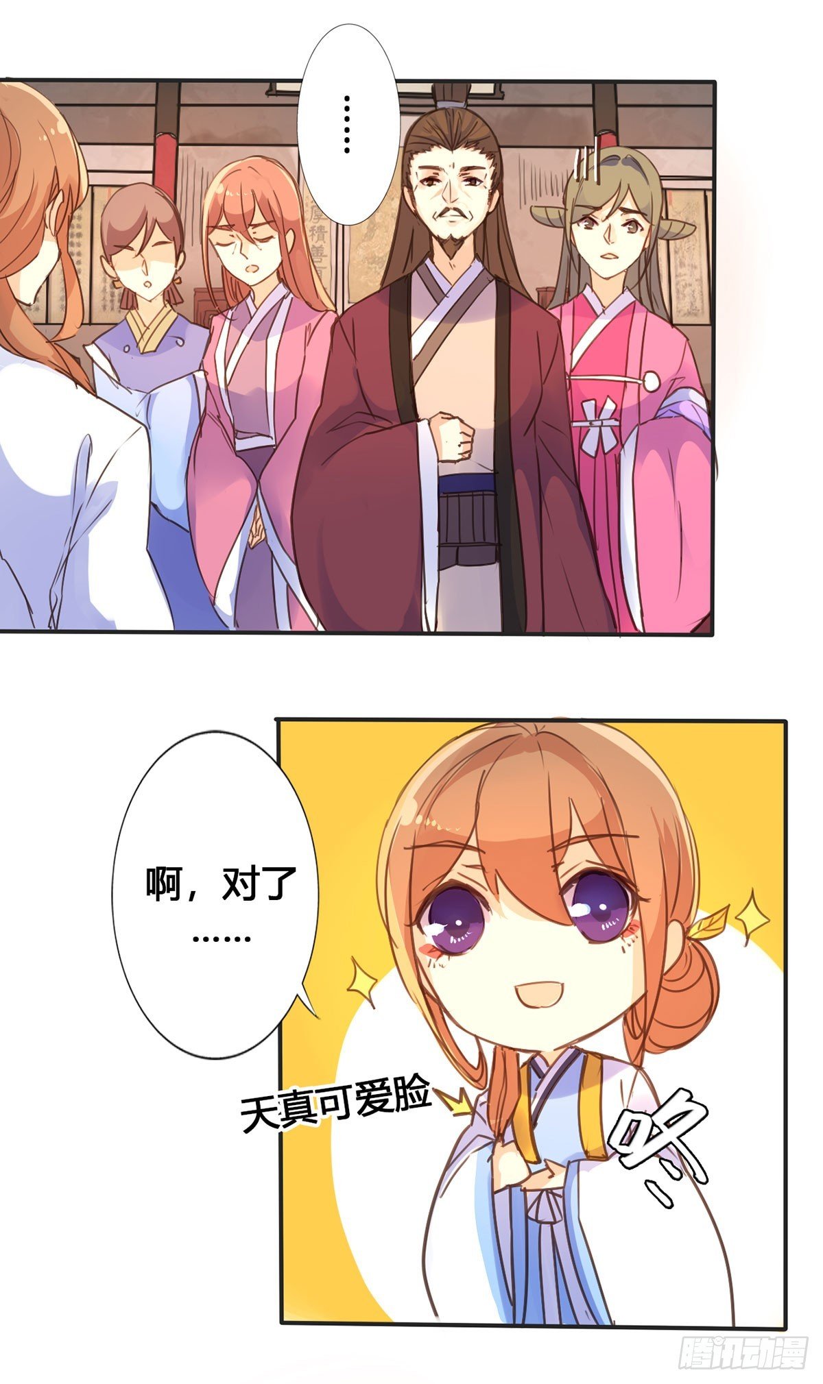 第18话