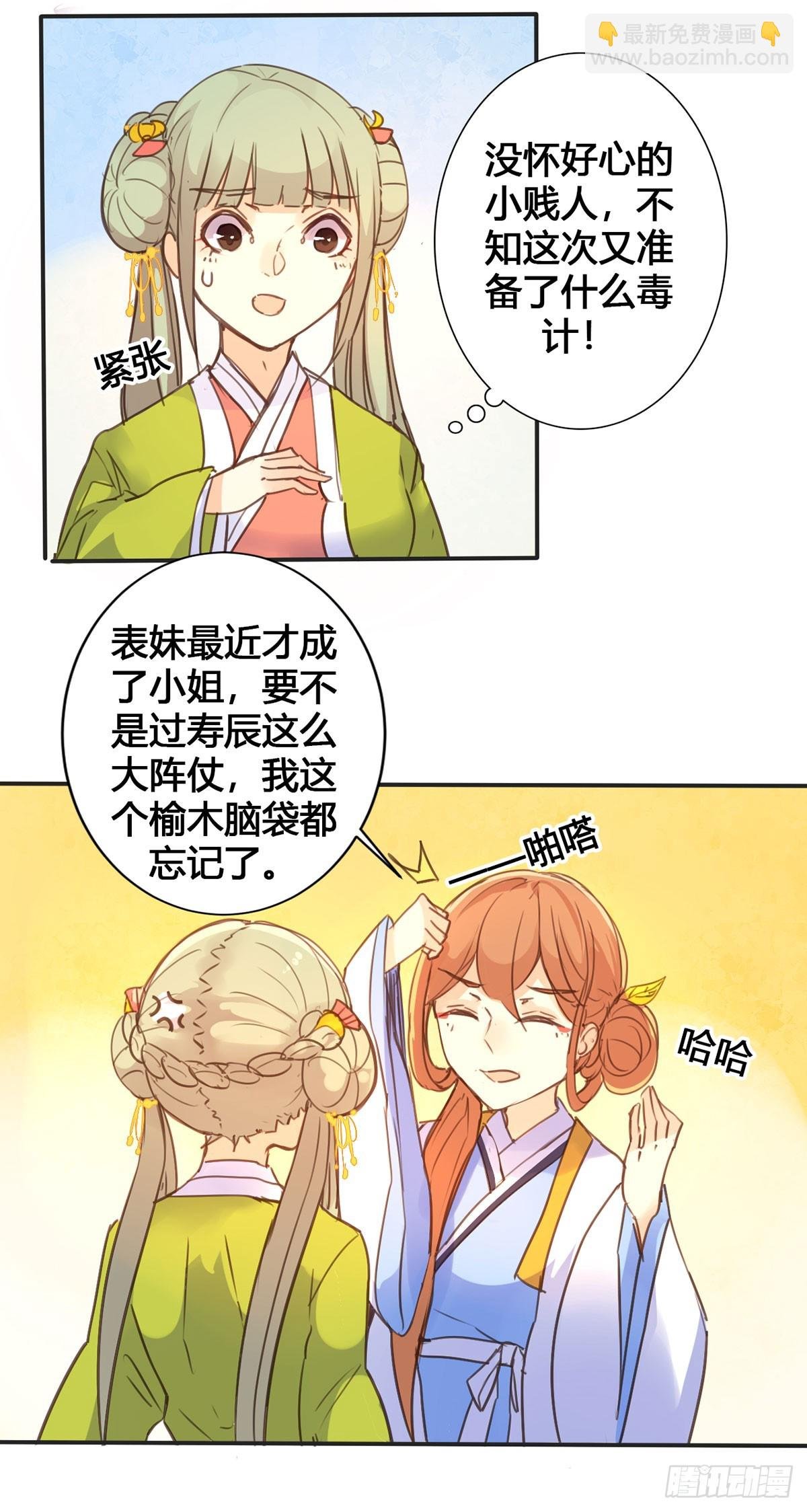 第18话