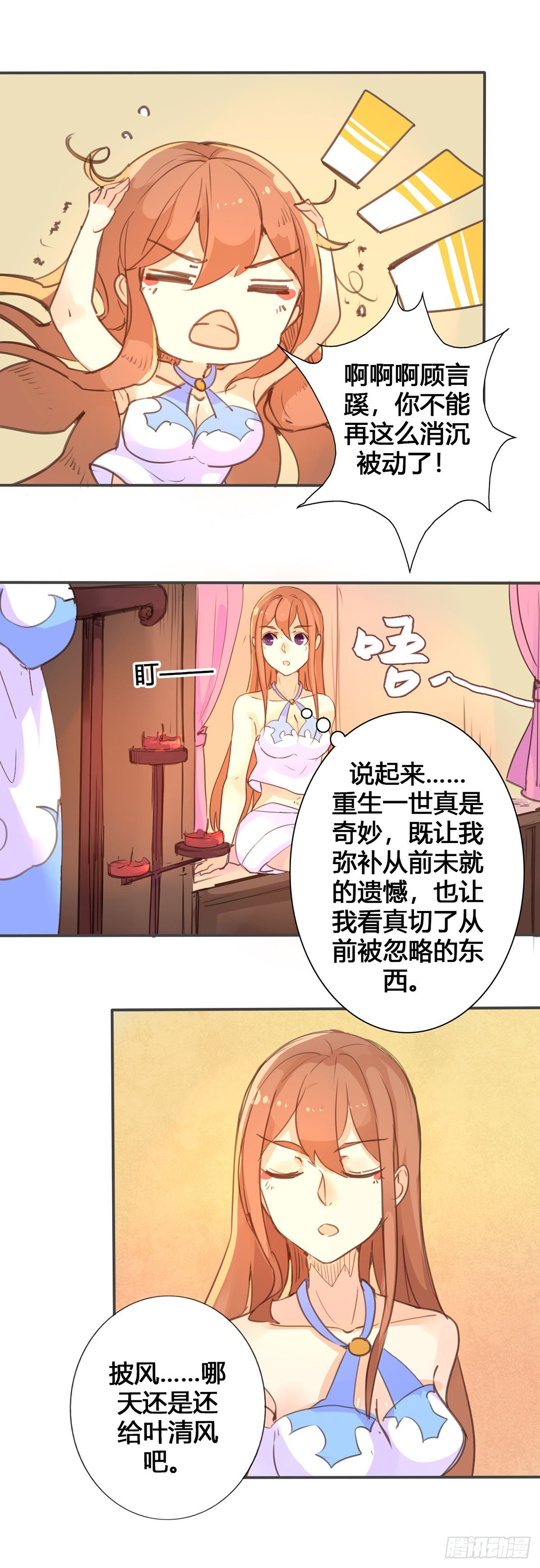 第17话