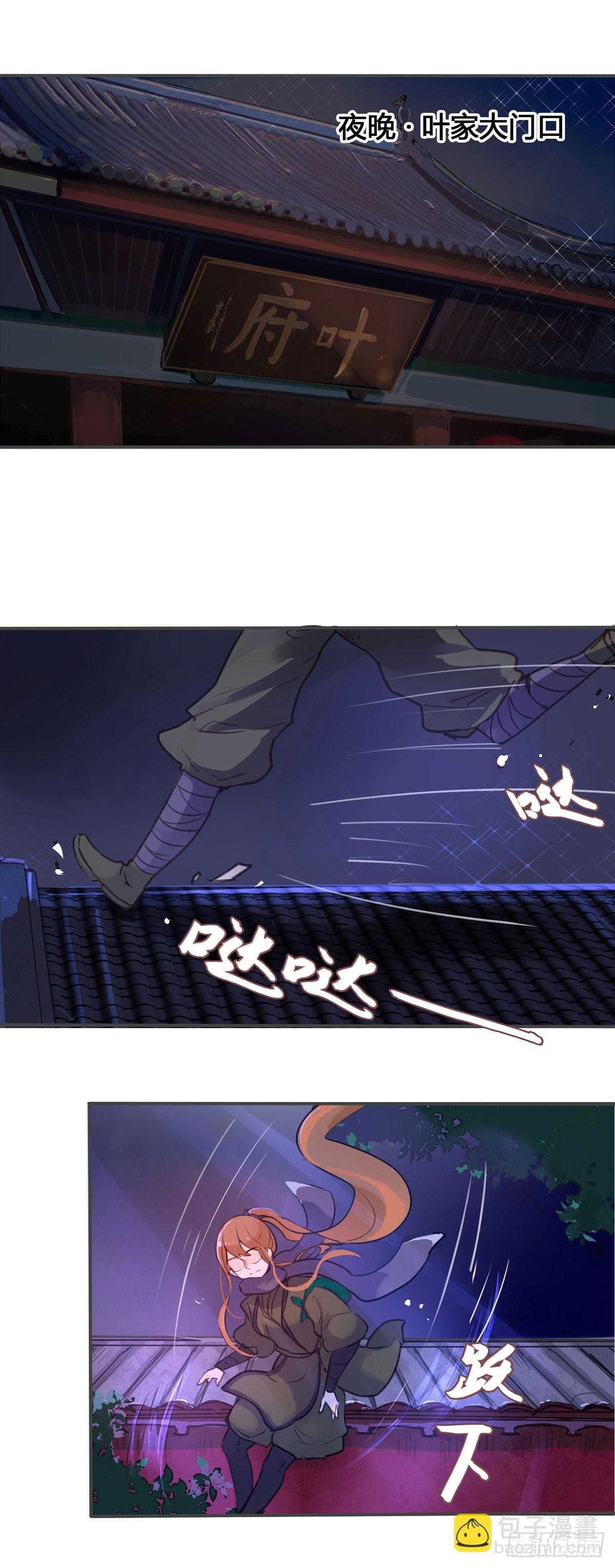 第17话