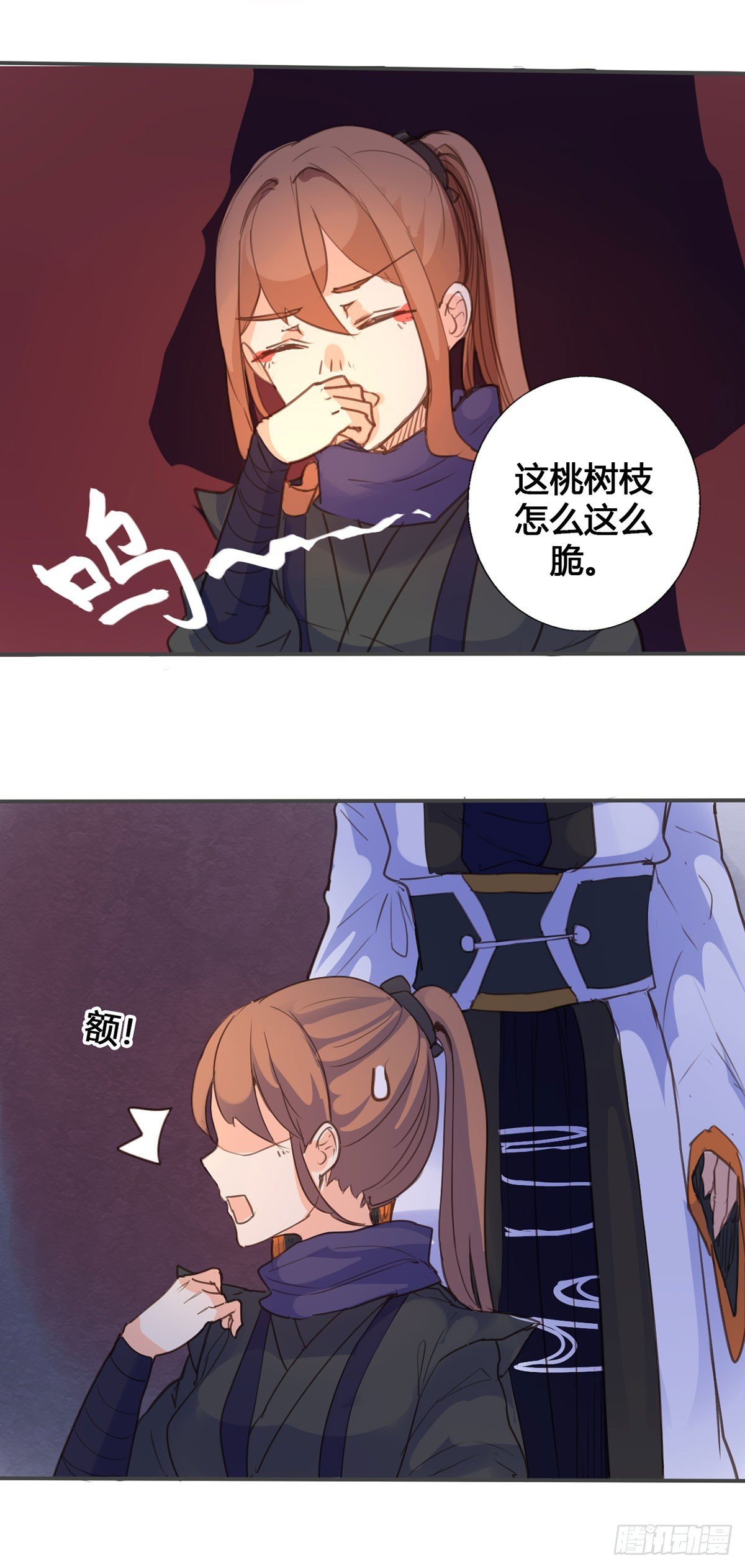 第17话