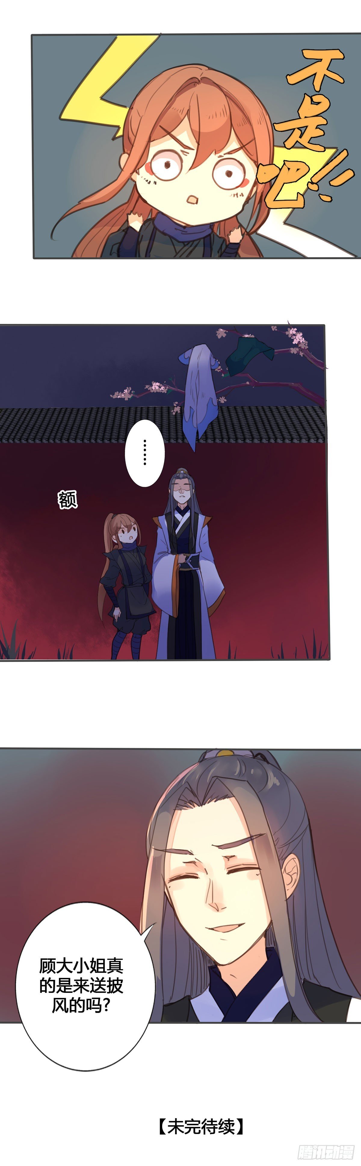 第17话