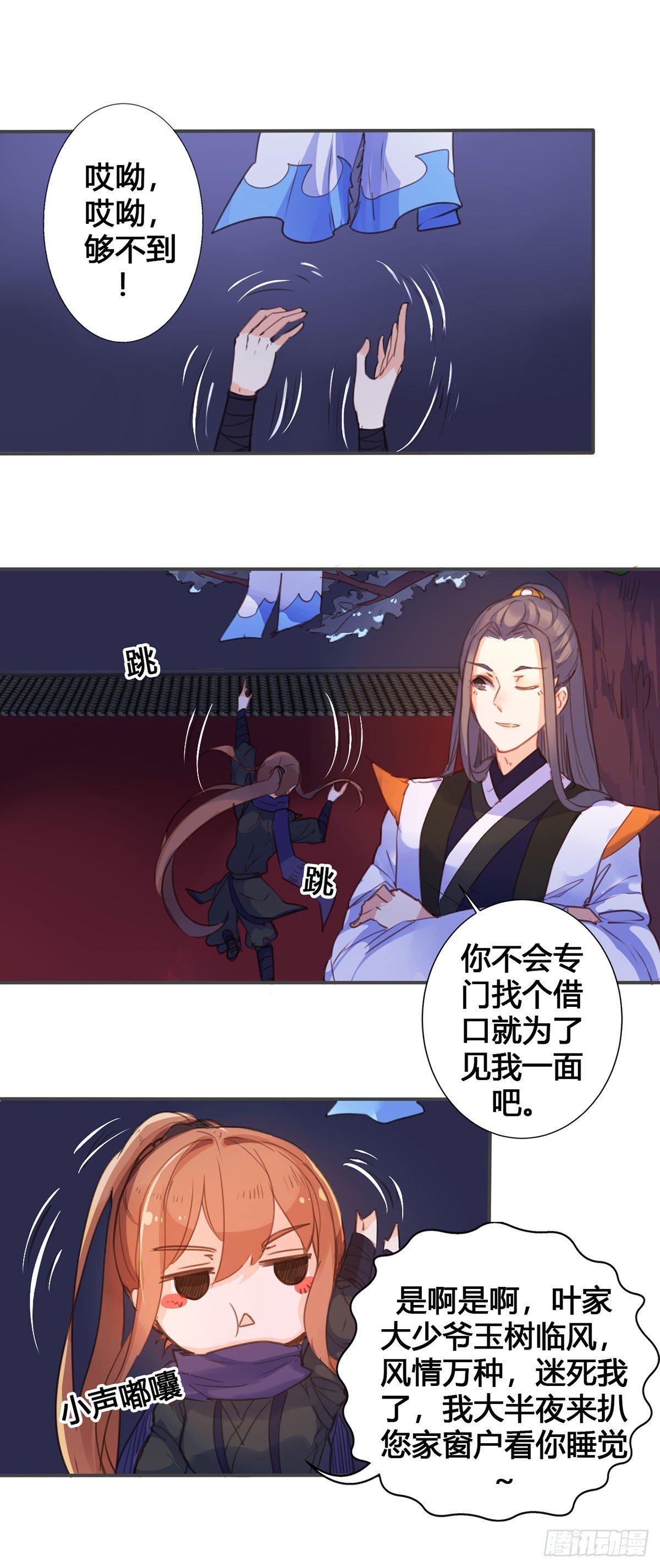 第17话