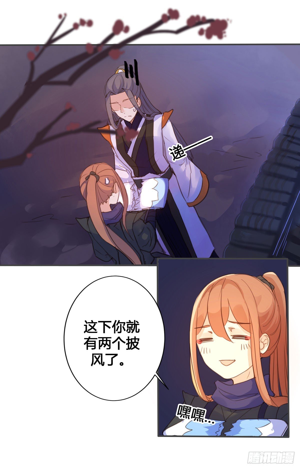 第17话