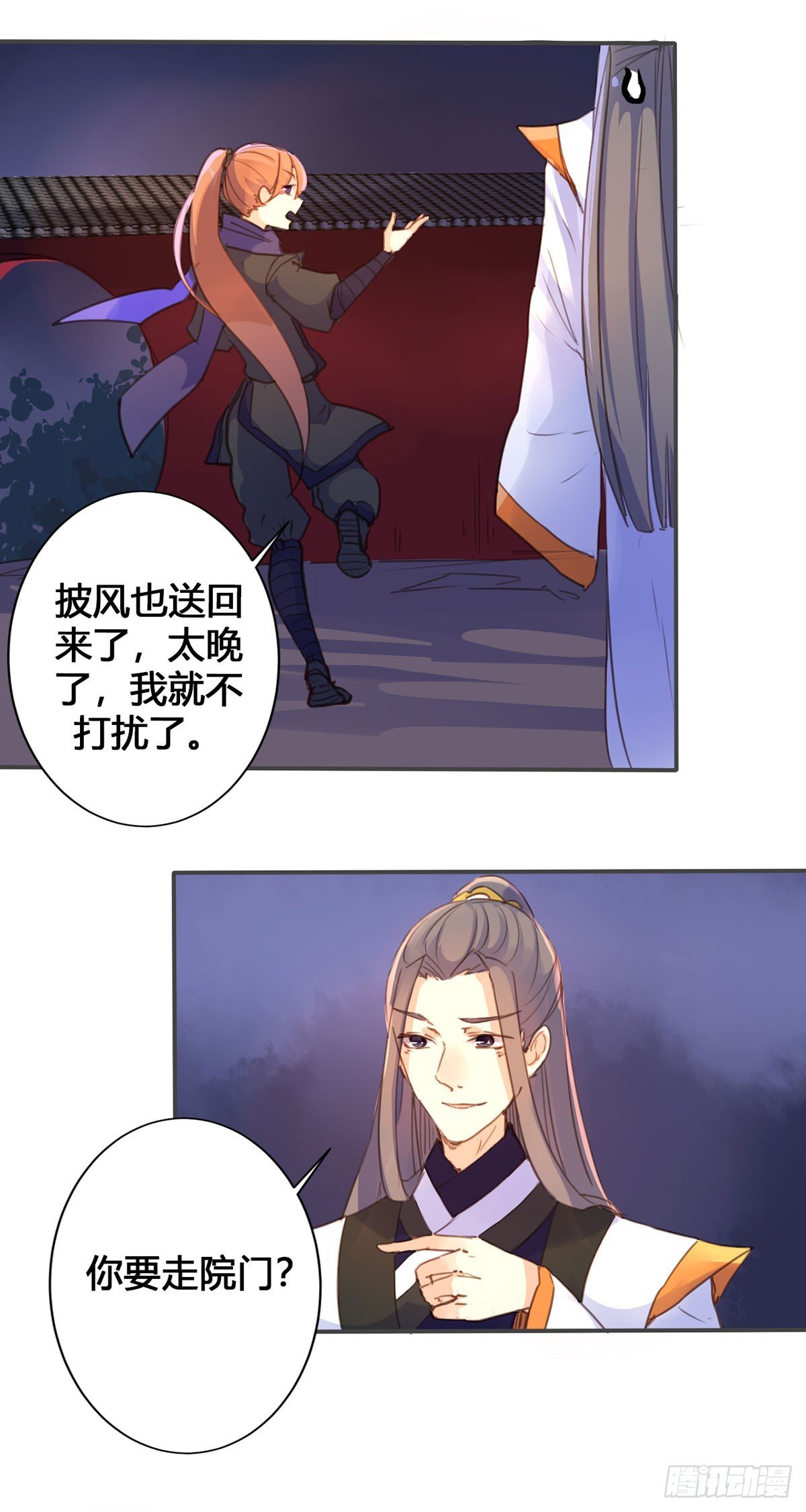 第17话