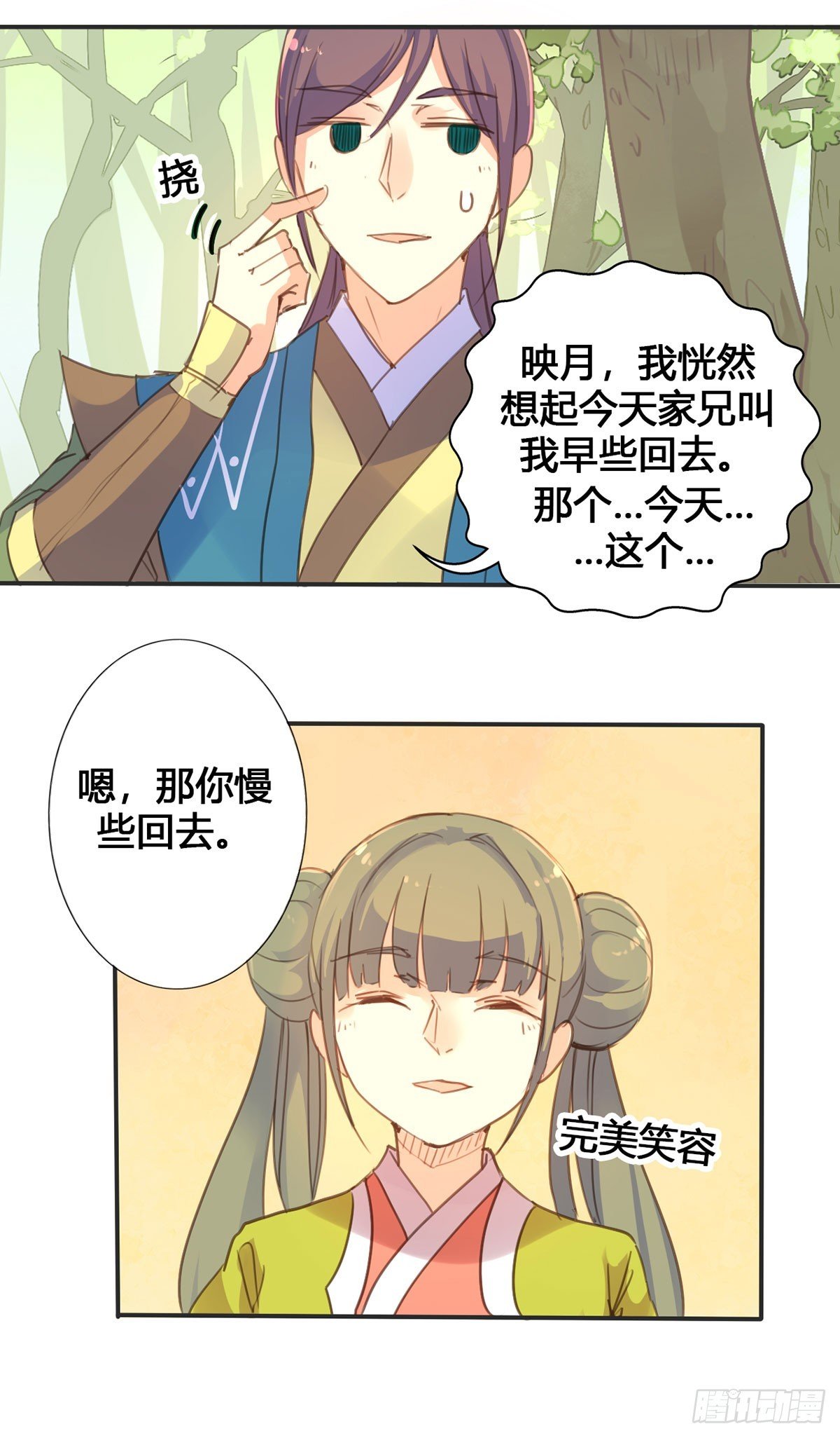 第16话