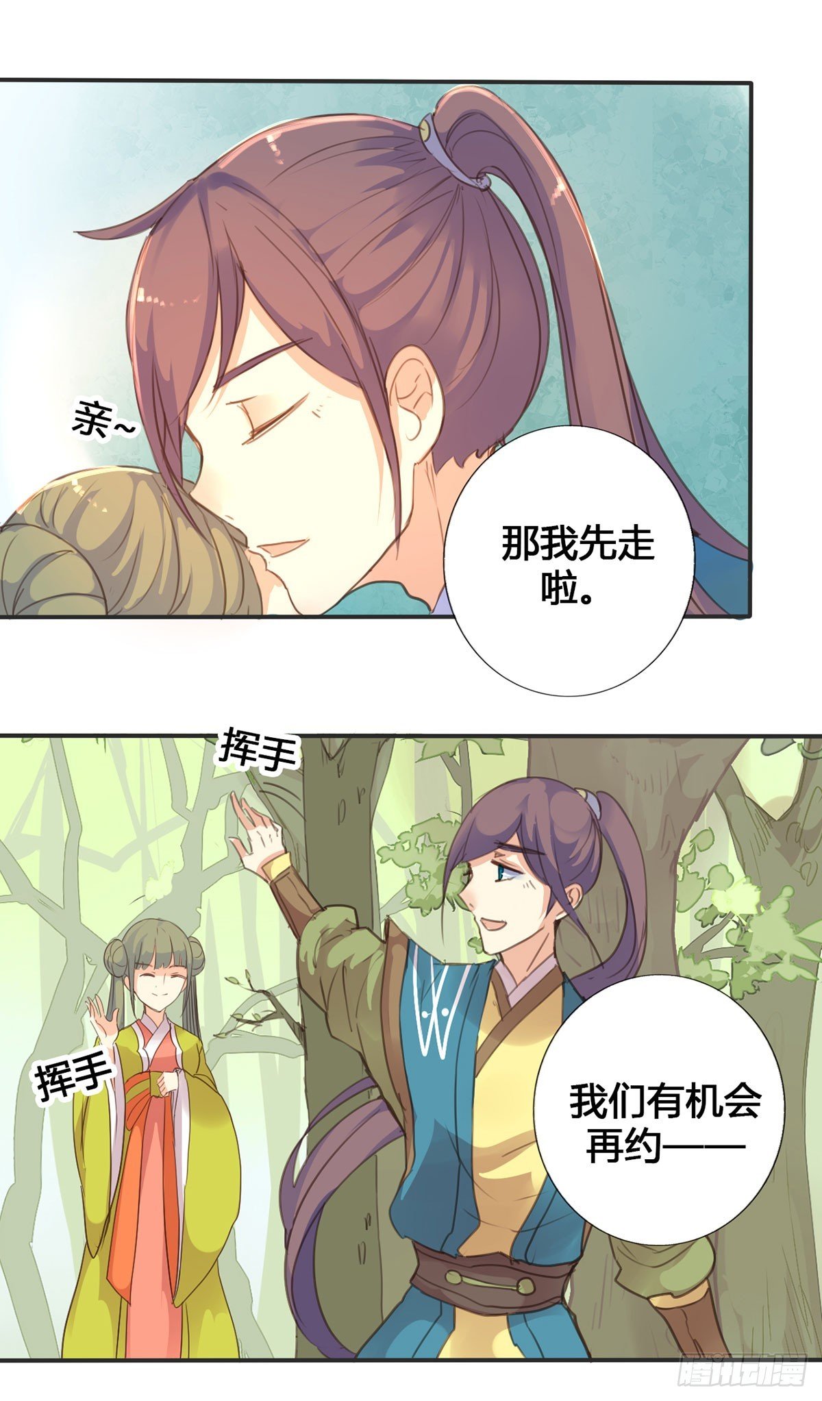 第16话