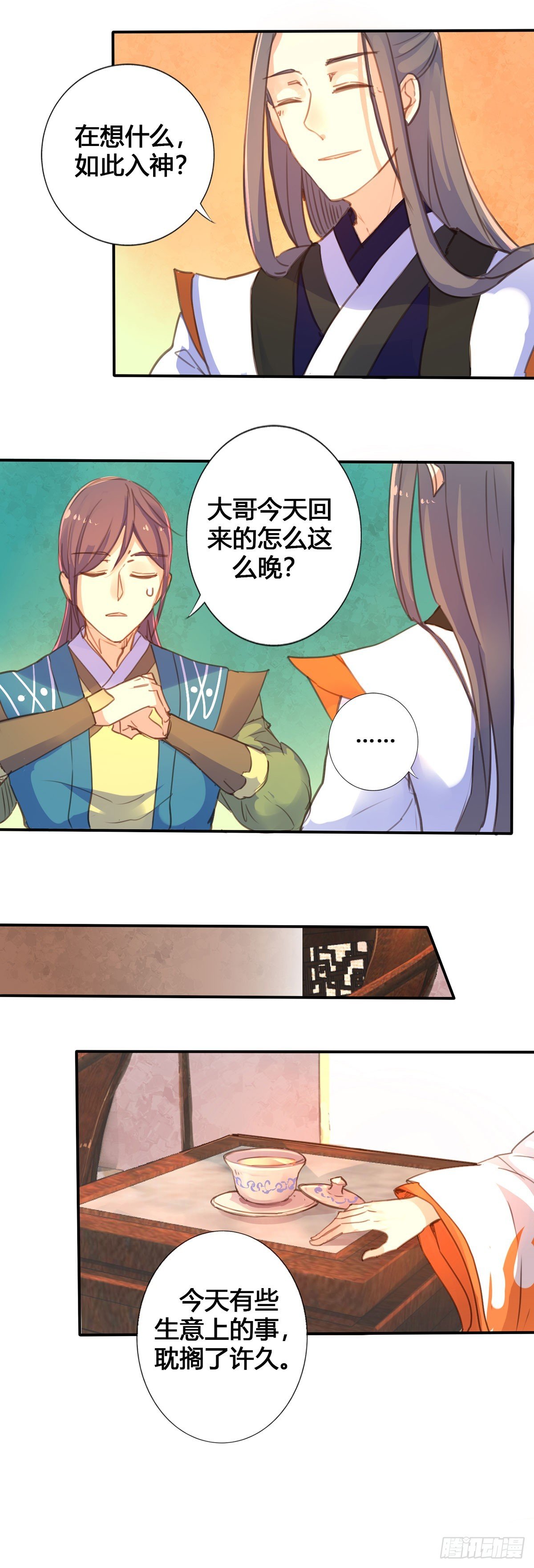 第16话