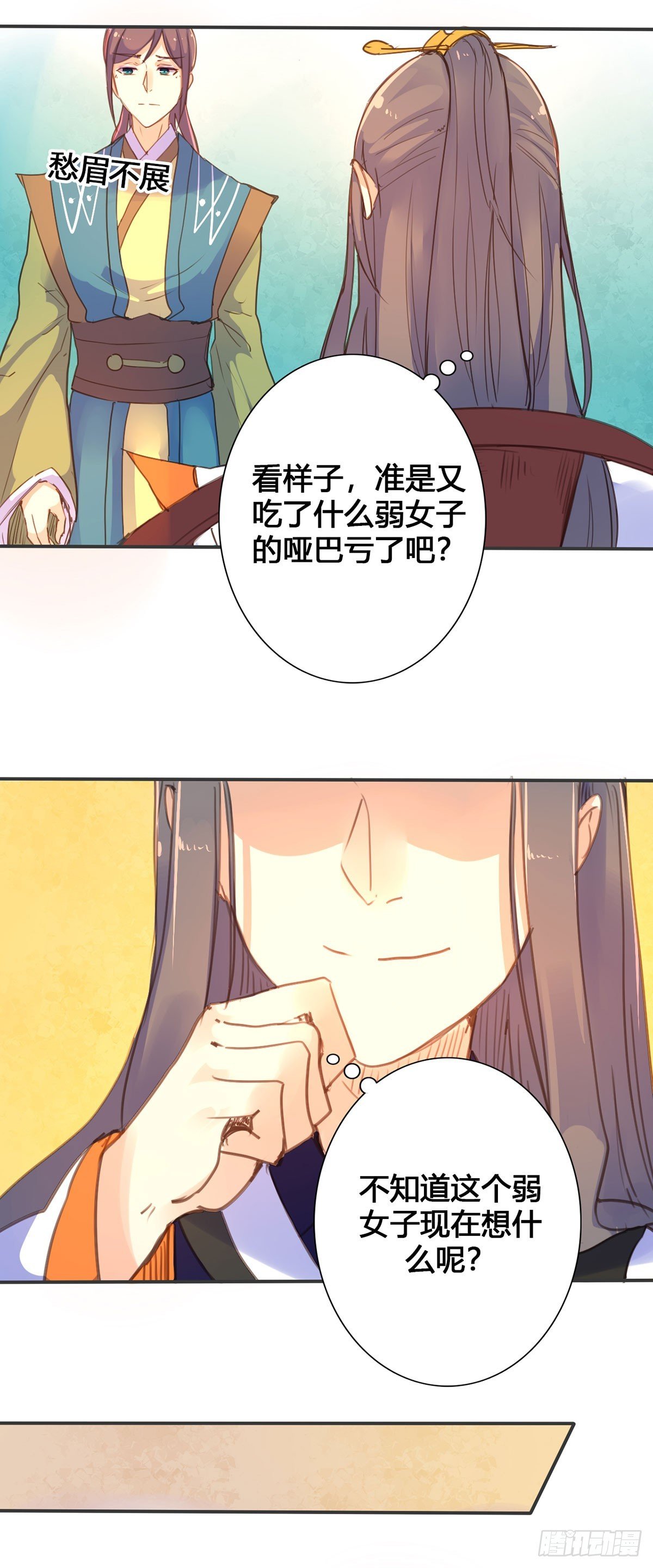 第16话