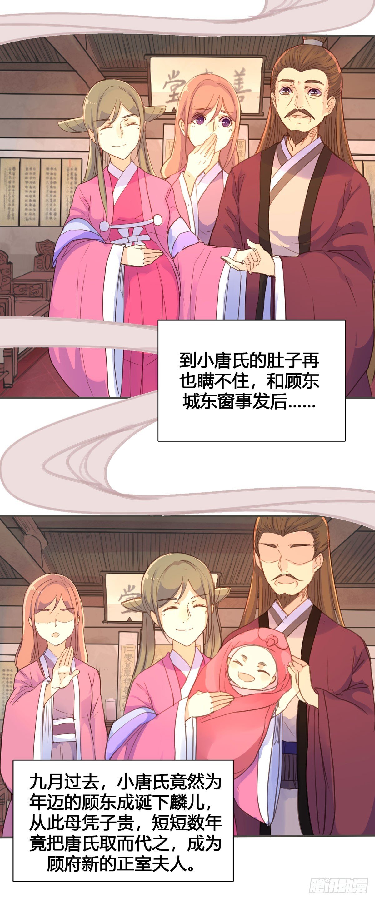 第16话