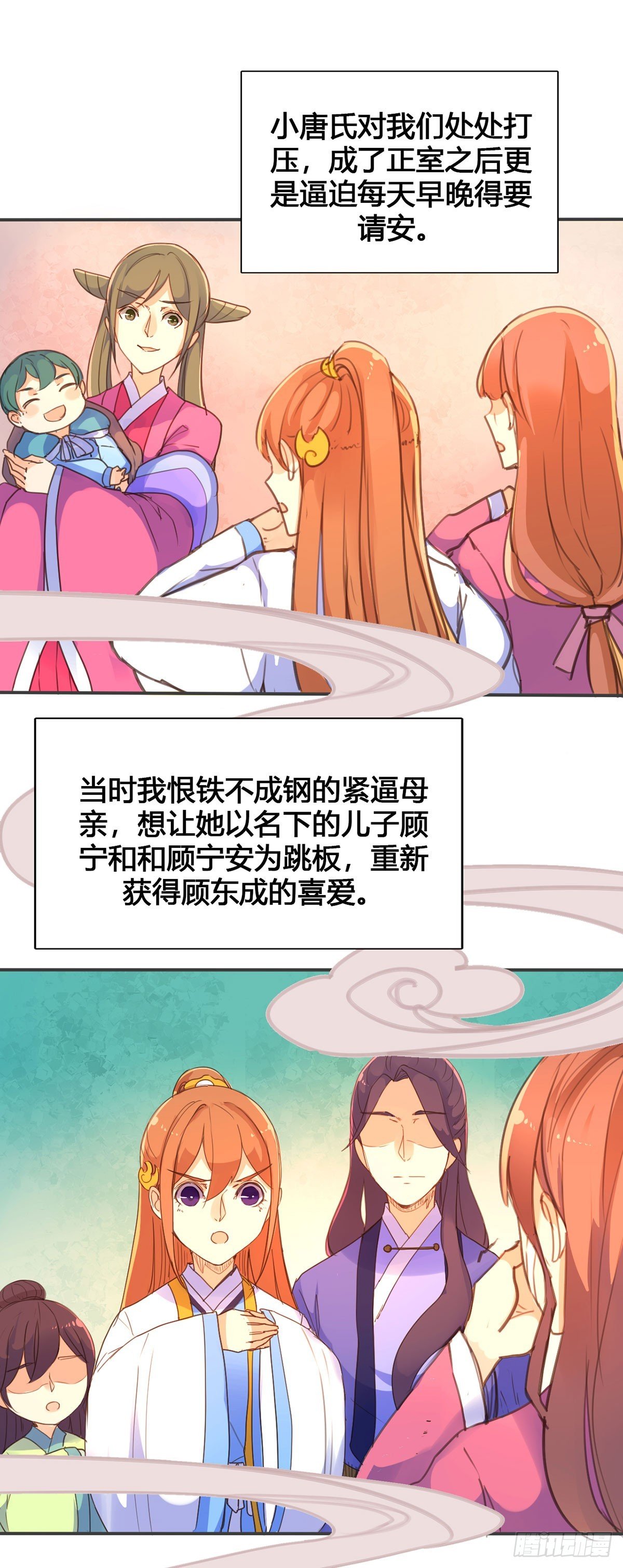 第16话