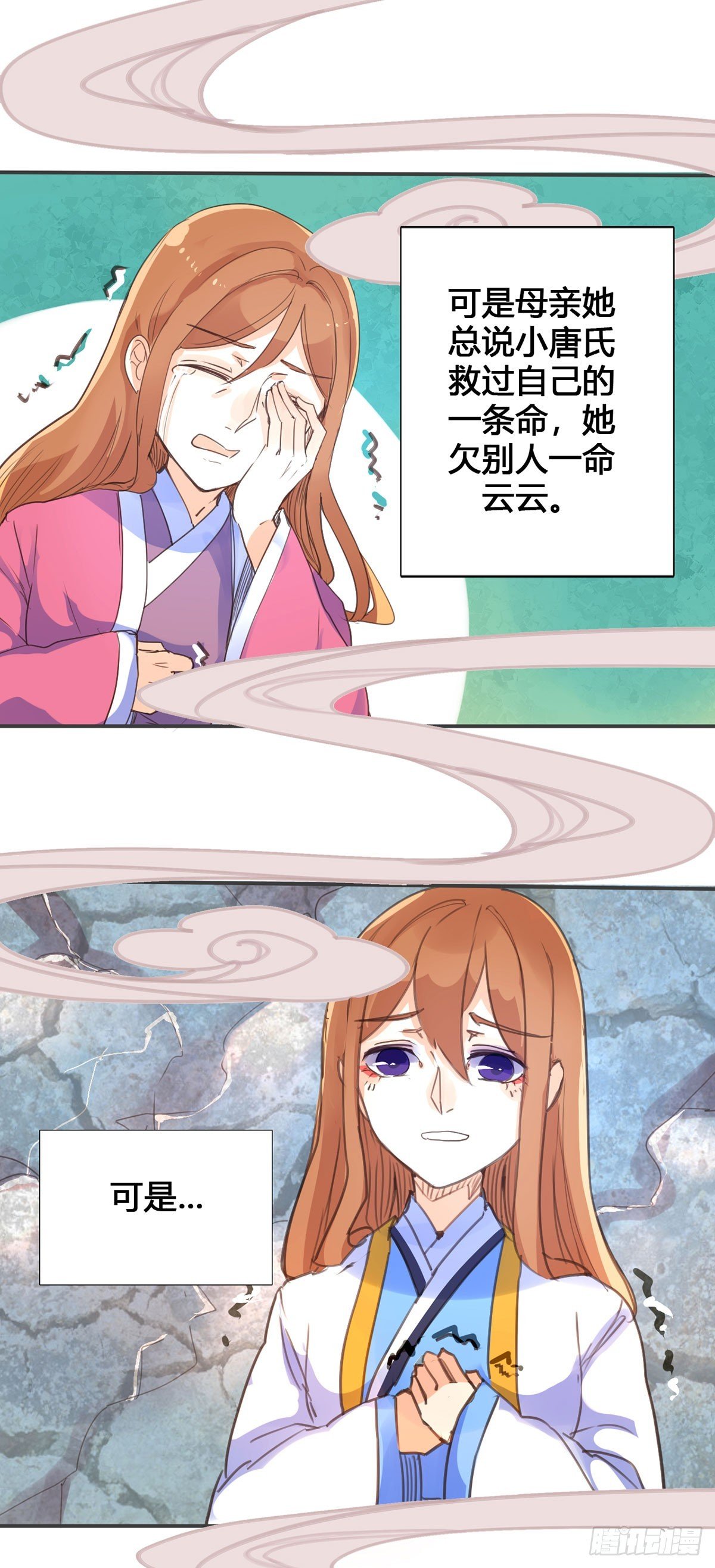 第16话