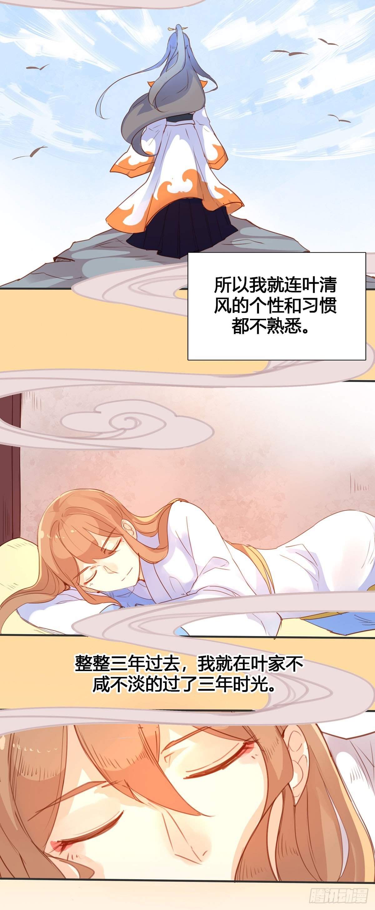 第16话