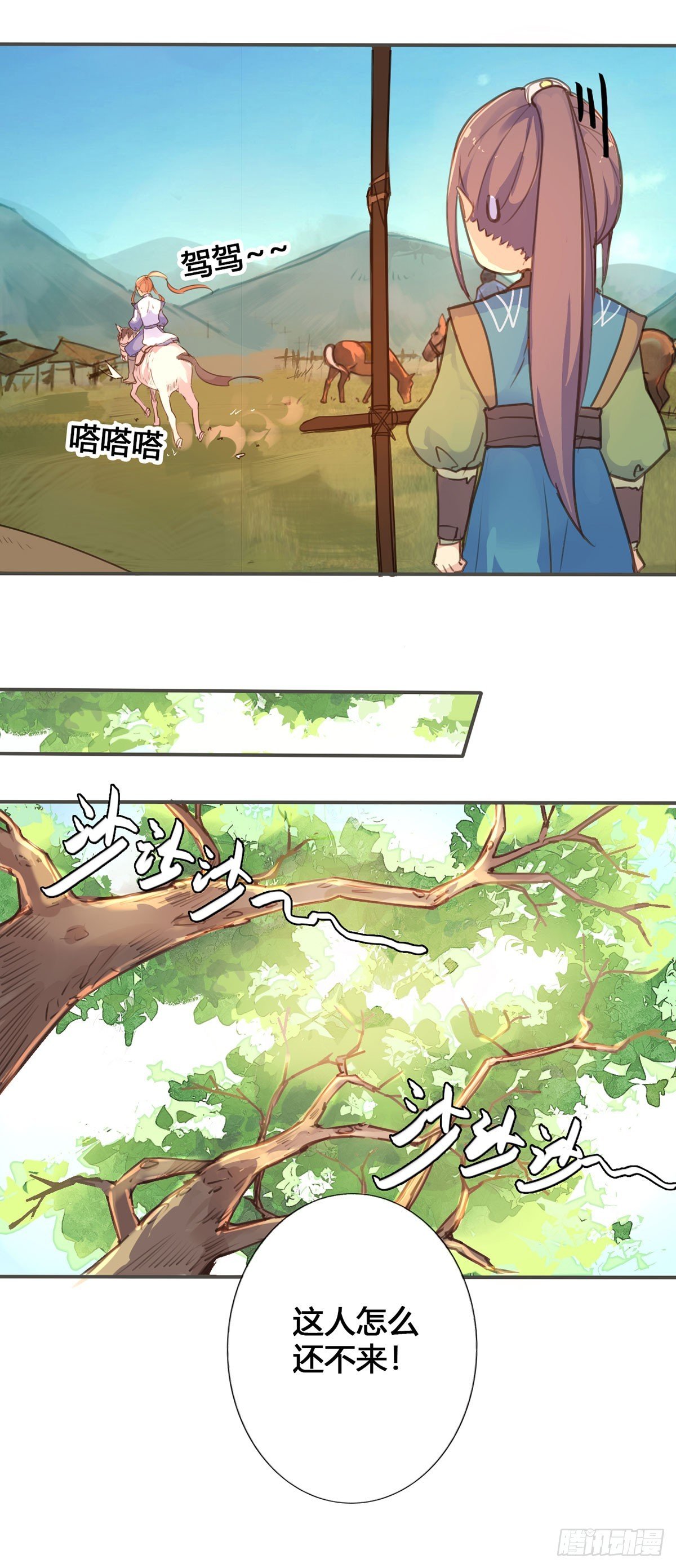 第15话