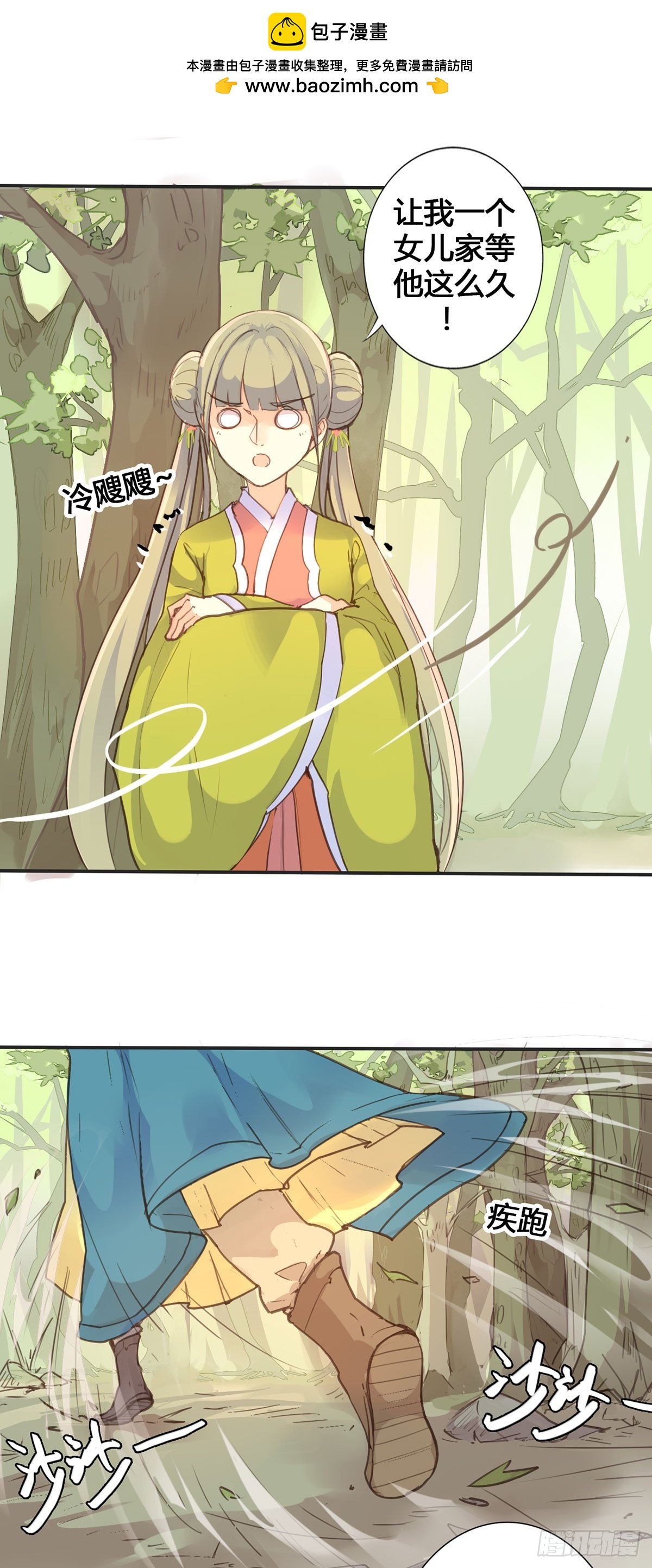 第15话