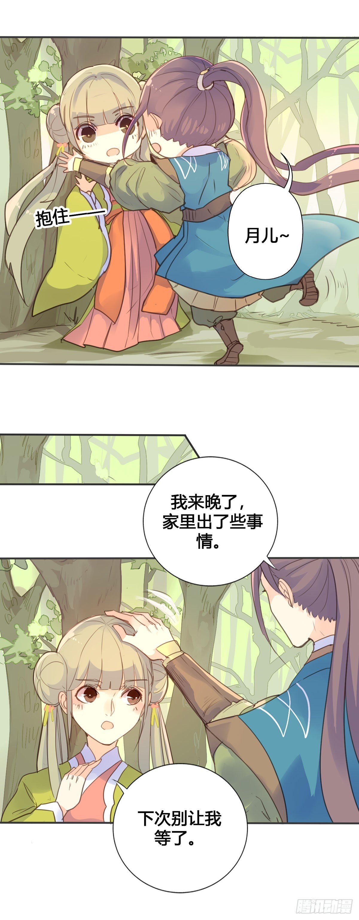 第15话
