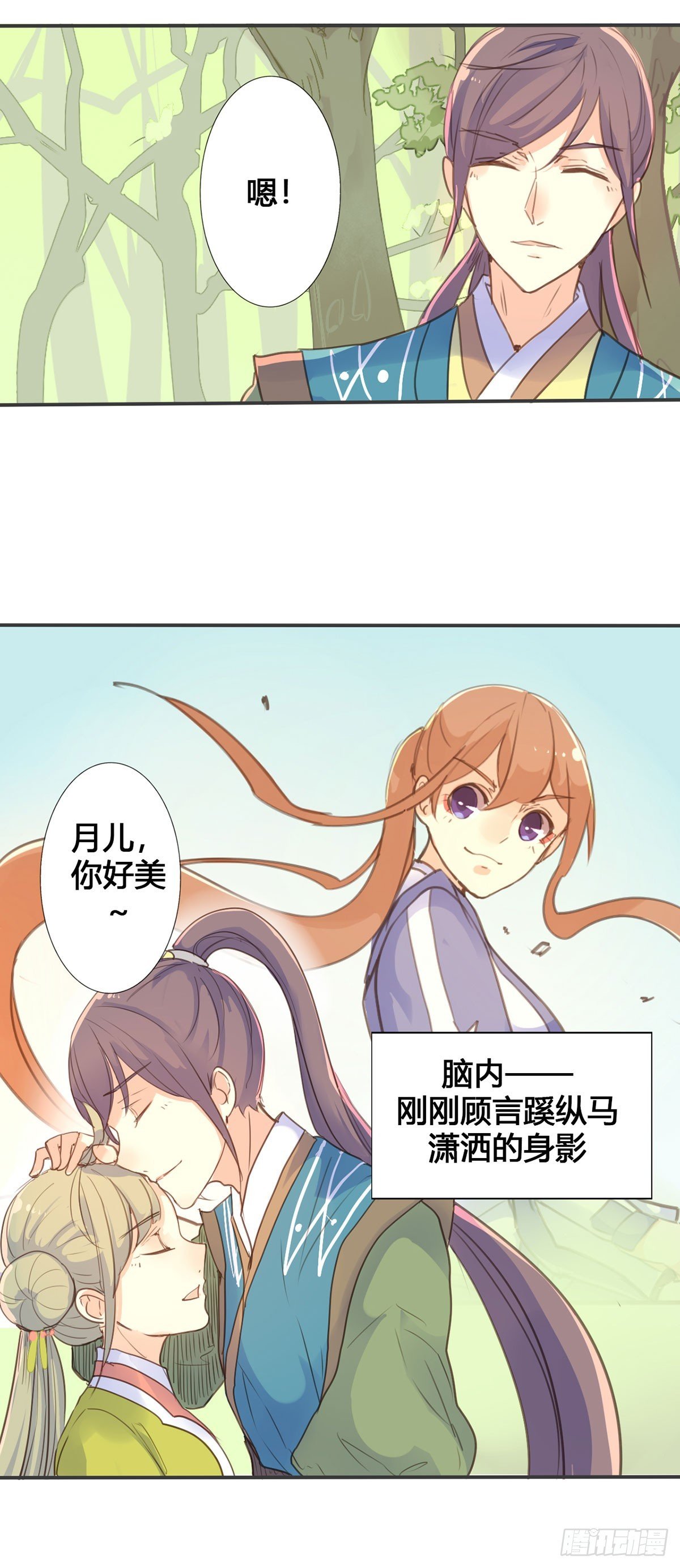 第15话
