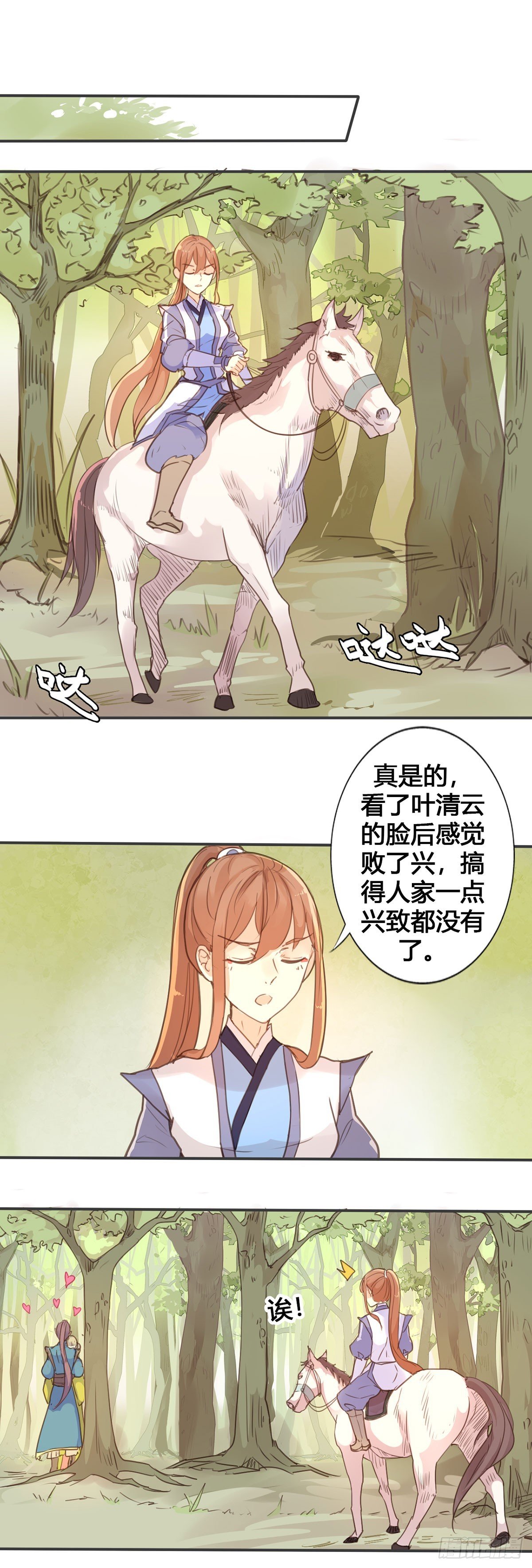 第15话