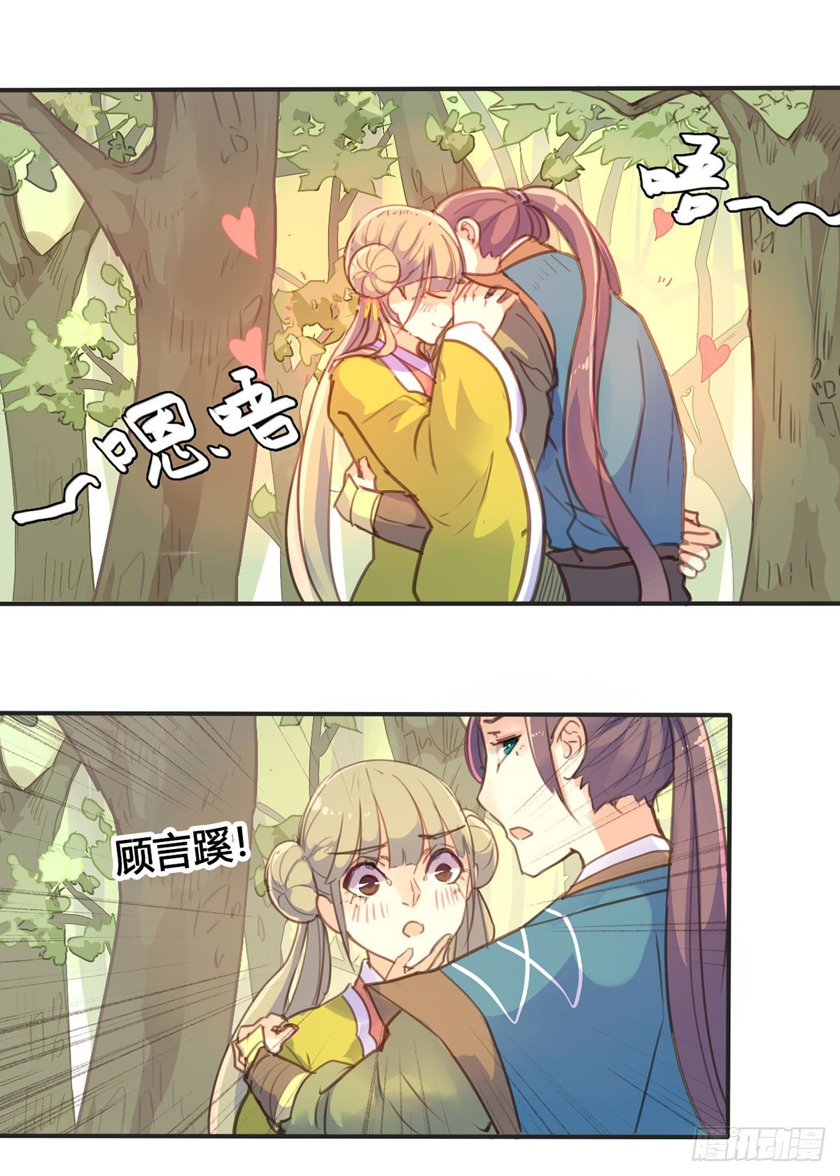 第15话